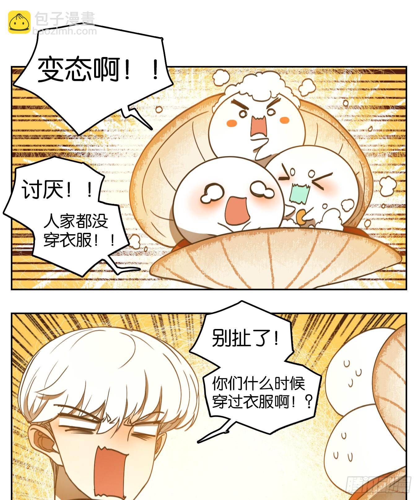 第161话 枯骨之哀（二十三）(1/2)-第173话