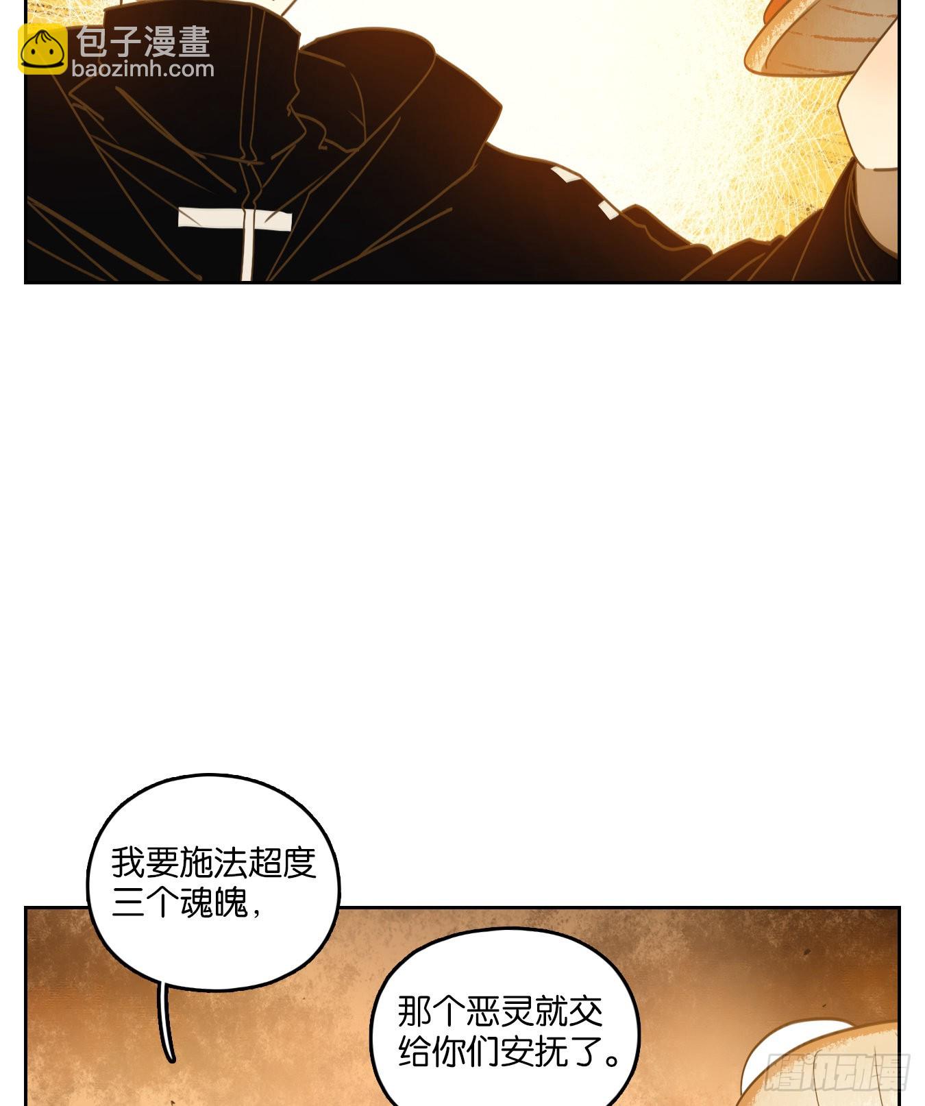第161话 枯骨之哀（二十三）(1/2)-第173话