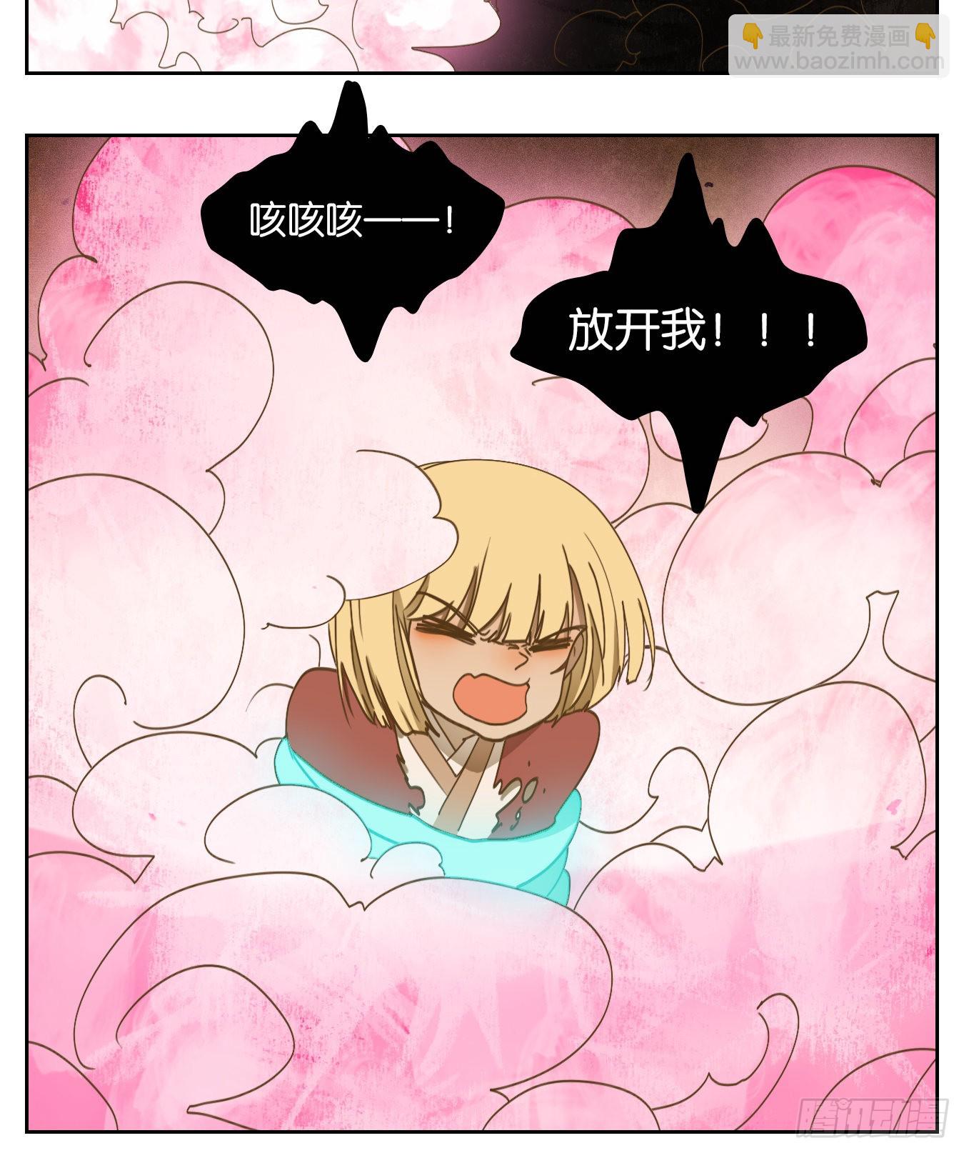 第161话 枯骨之哀（二十三）(1/2)-第173话