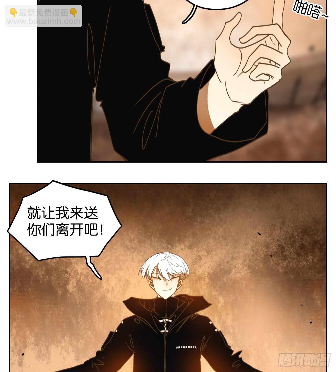 第161话 枯骨之哀（二十三）(1/2)-第173话