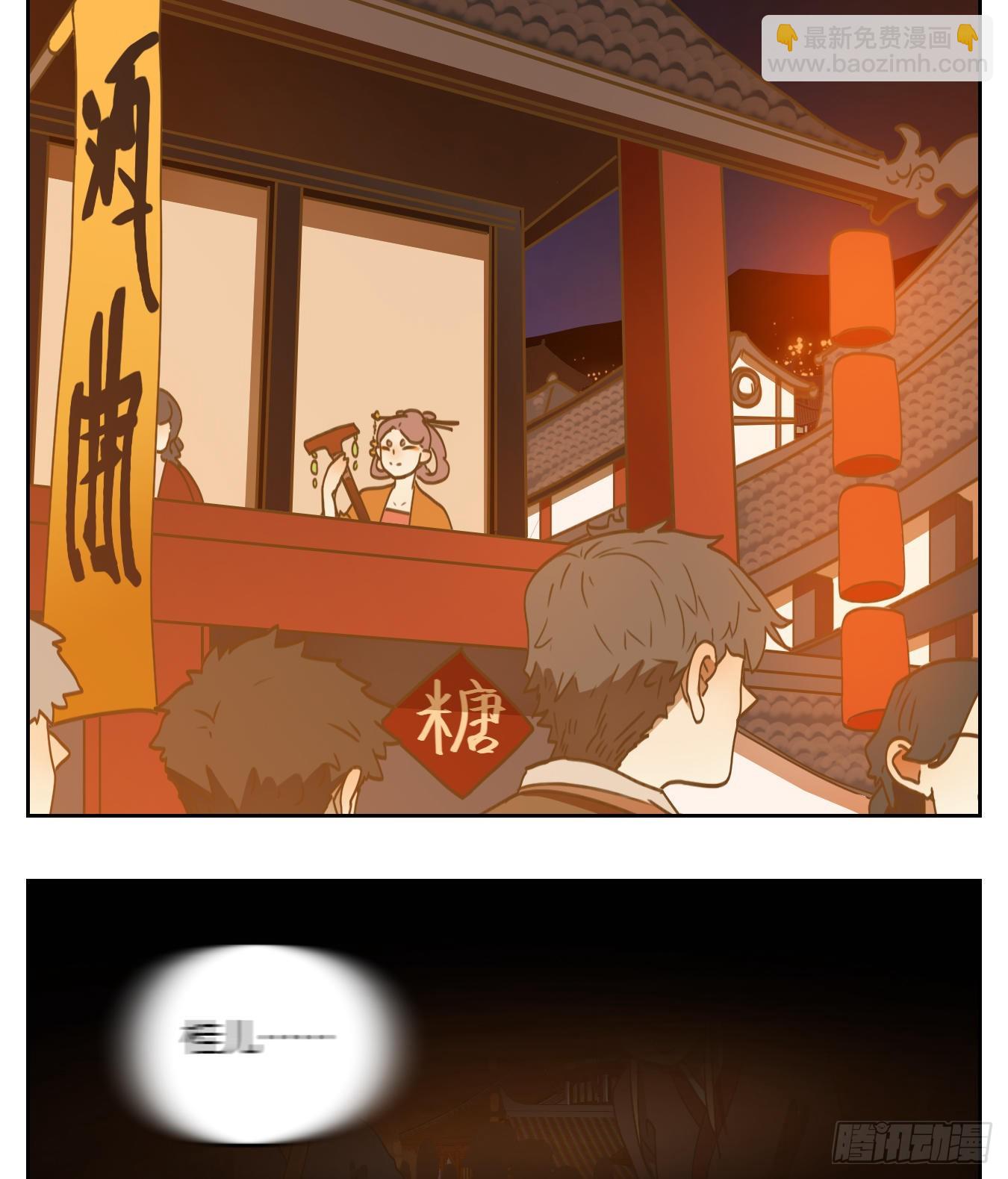 第161话 枯骨之哀（二十三）(1/2)-第173话