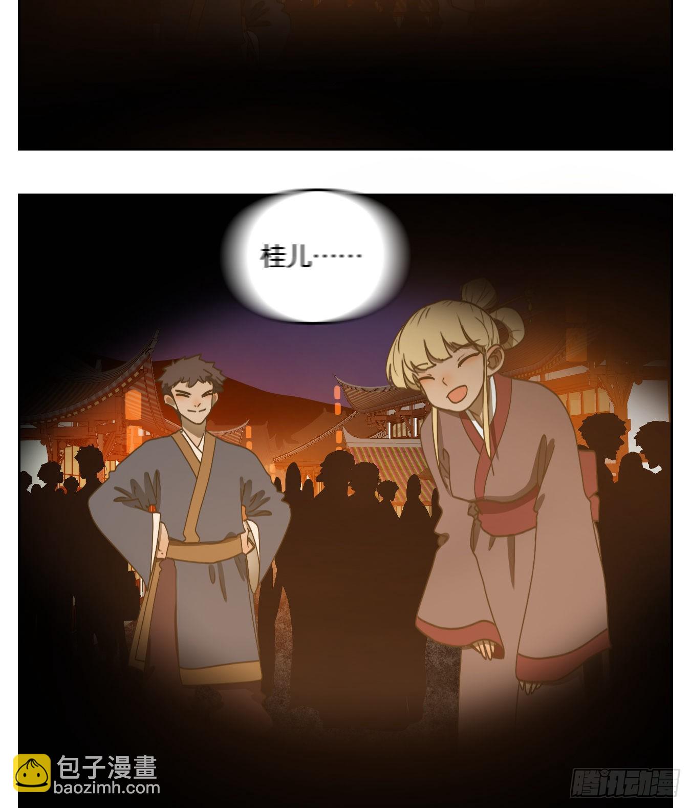第161话 枯骨之哀（二十三）(1/2)-第173话