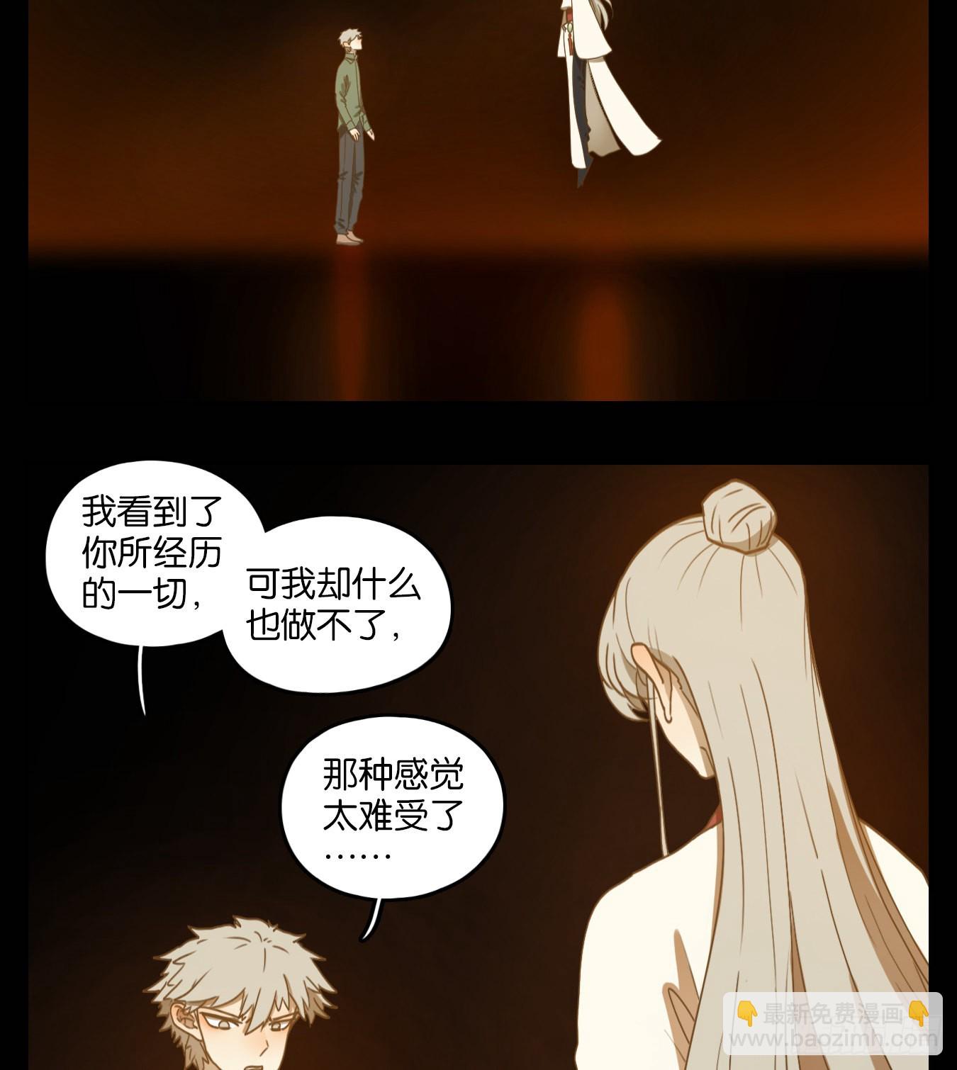 第161话 枯骨之哀（二十三）(1/2)-第173话
