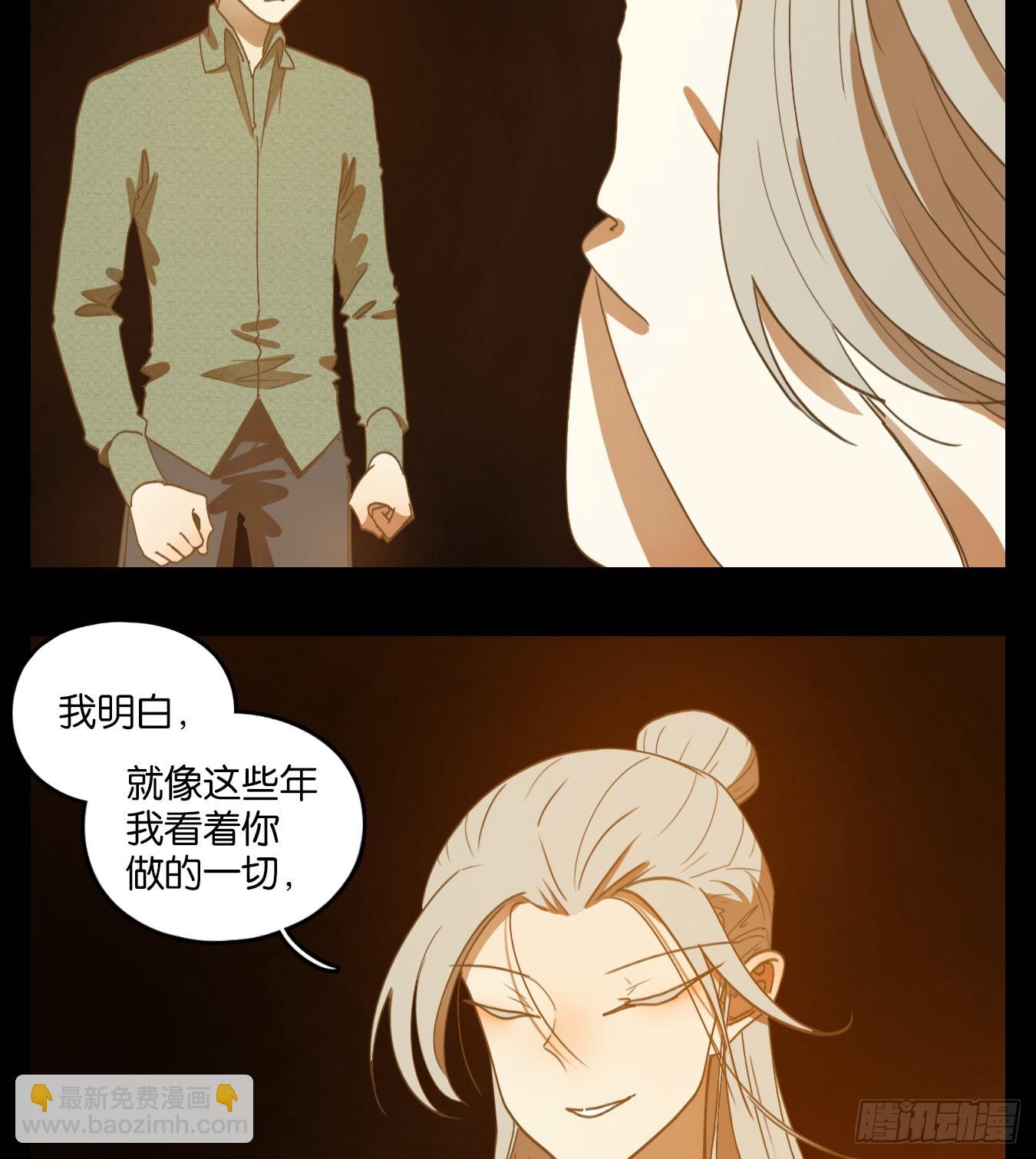 第161话 枯骨之哀（二十三）(1/2)-第173话