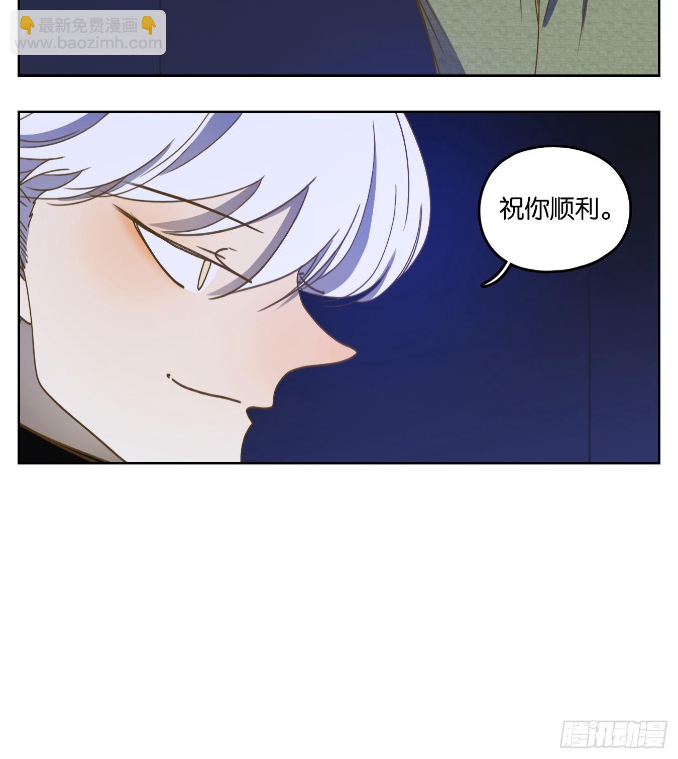 第161话 枯骨之哀（二十三）(1/2)-第173话
