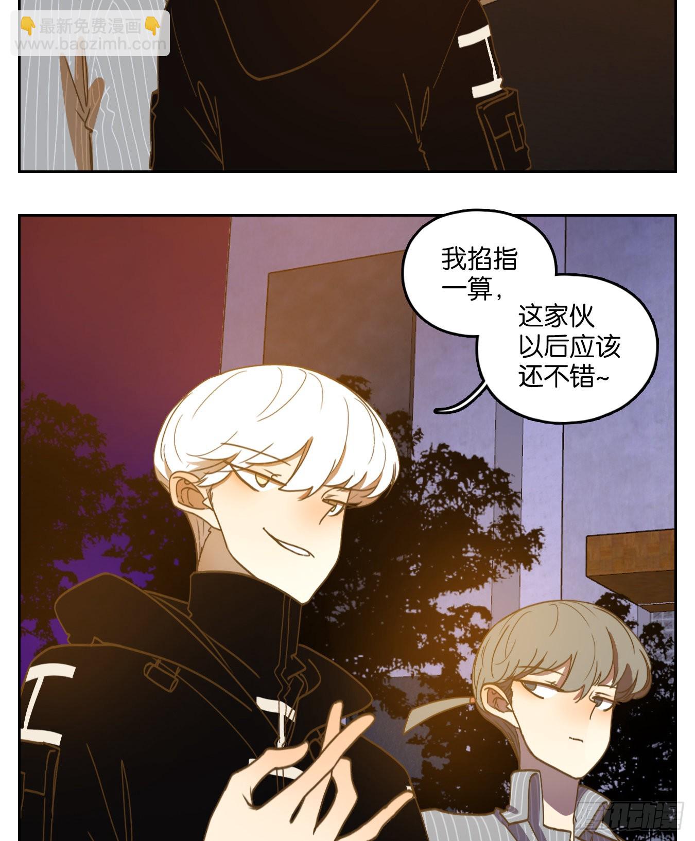第161话 枯骨之哀（二十三）(1/2)-第173话