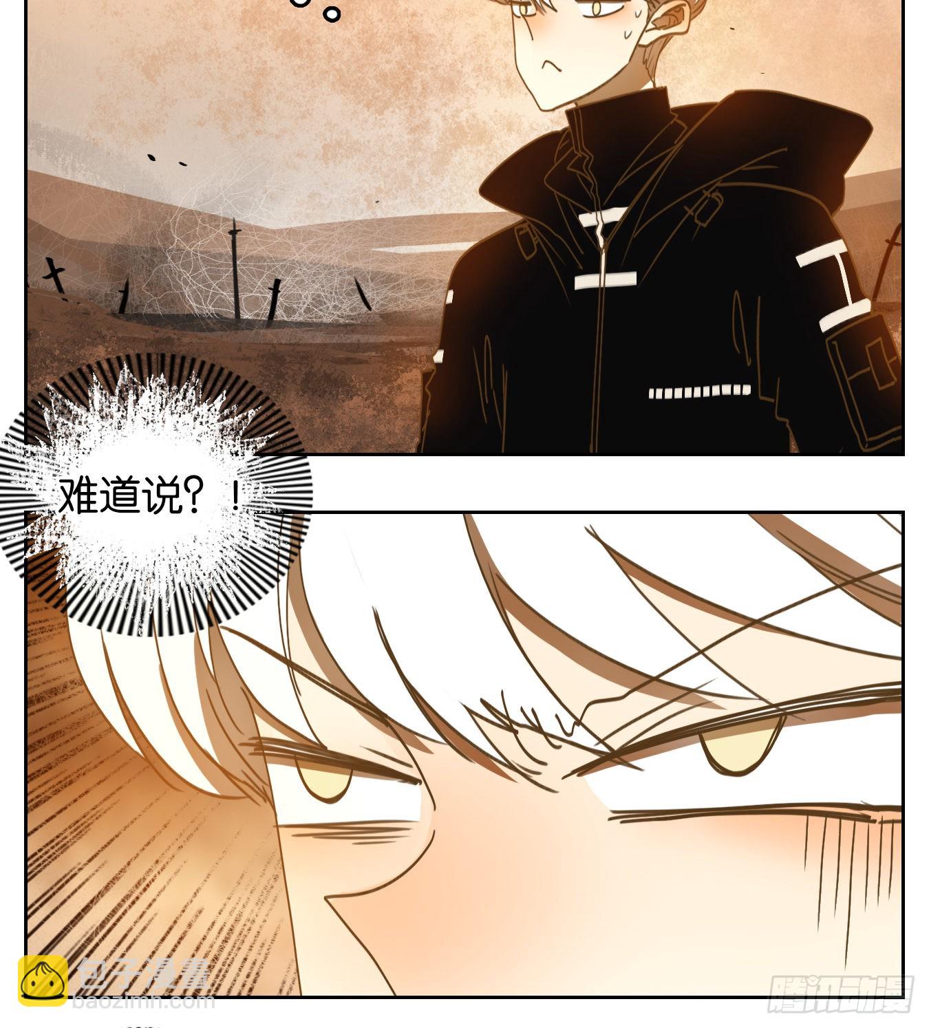 第161话 枯骨之哀（二十三）(1/2)-第173话