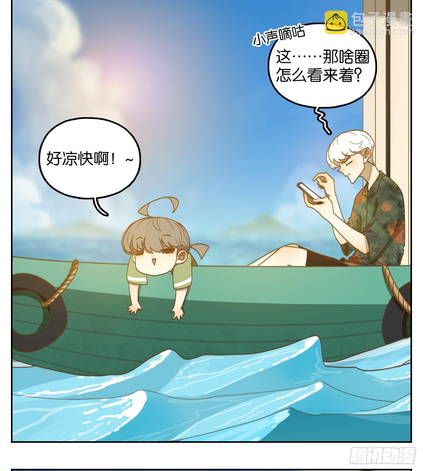 第163话 摘星之梦（二）(1/2)-第175话