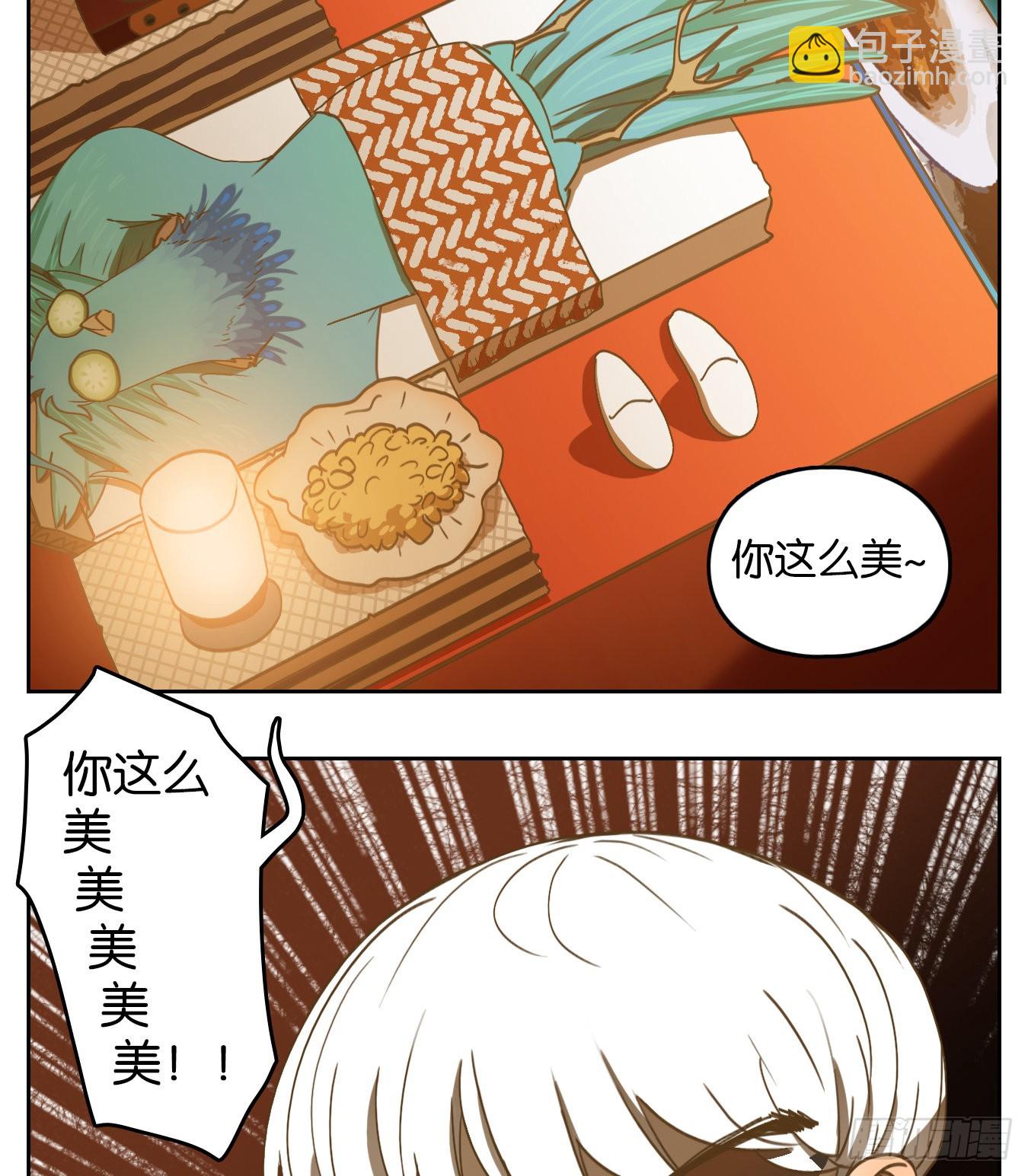 第163话 摘星之梦（二）(1/2)-第175话