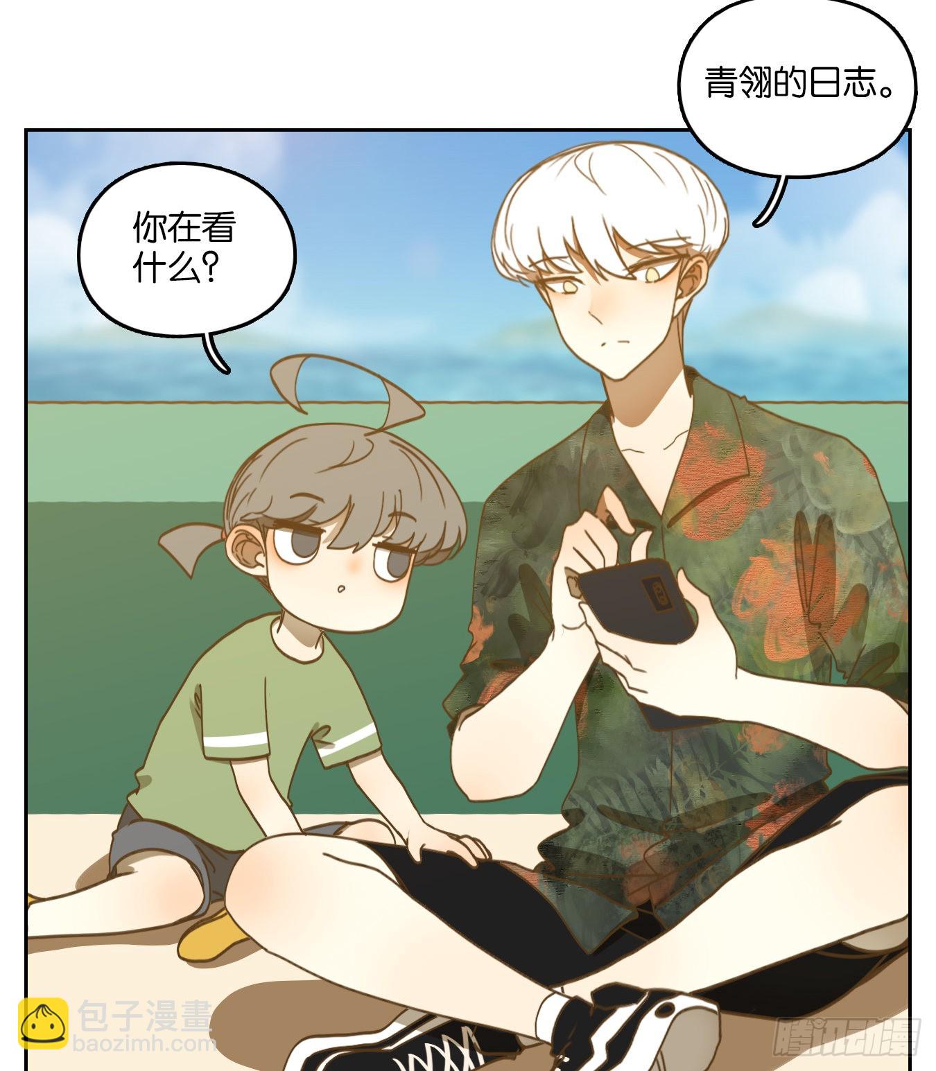 第163话 摘星之梦（二）(1/2)-第175话