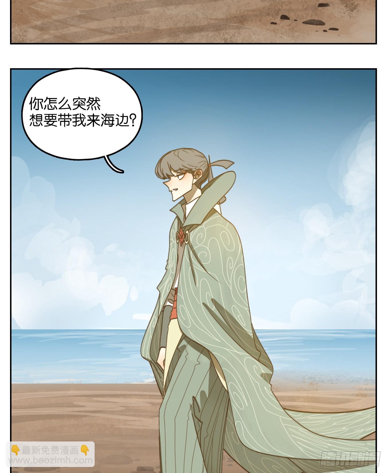 第163话 摘星之梦（二）(1/2)-第175话