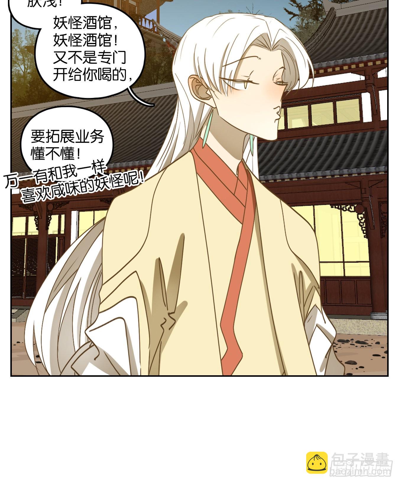 第163话 摘星之梦（二）(1/2)-第175话