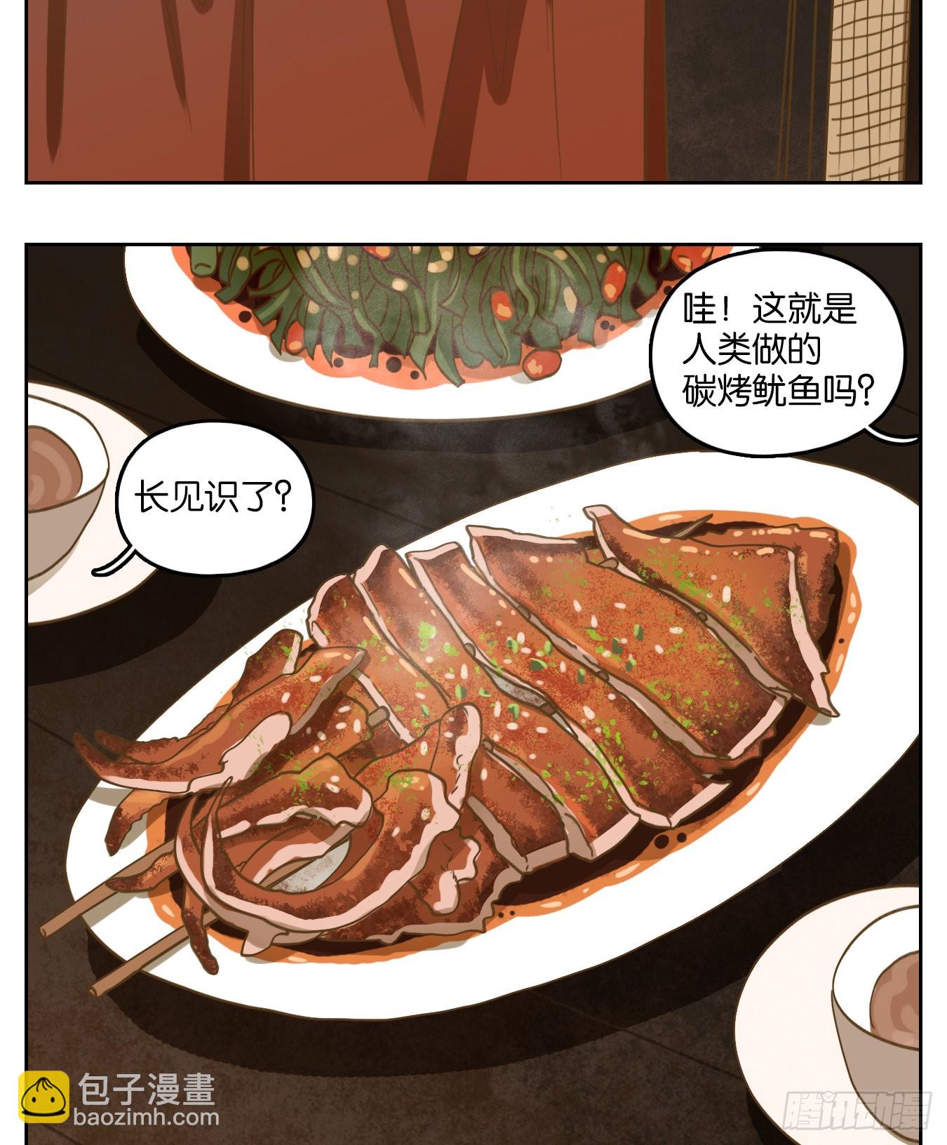 第163话 摘星之梦（二）(1/2)-第175话
