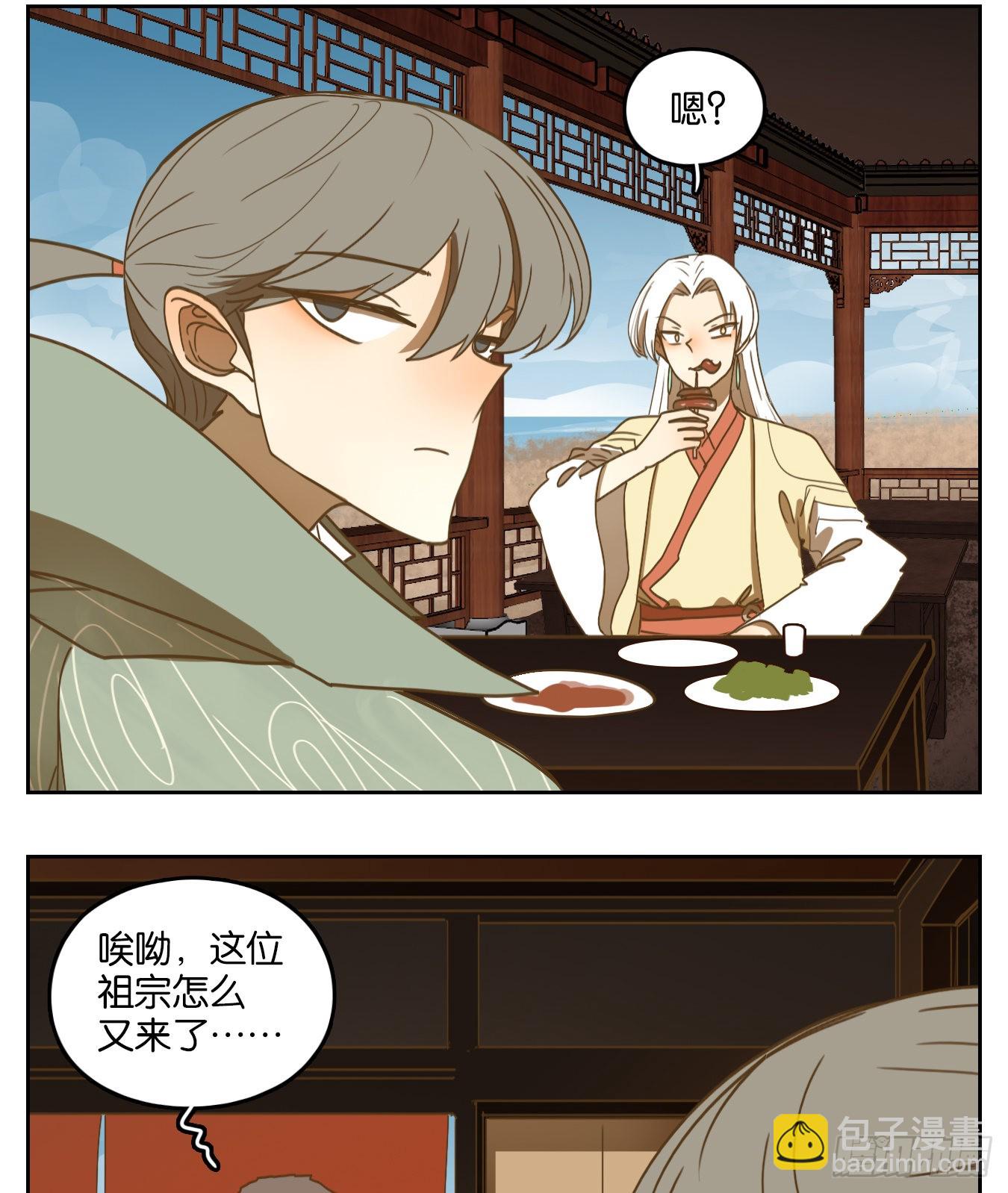 第163话 摘星之梦（二）(1/2)-第175话