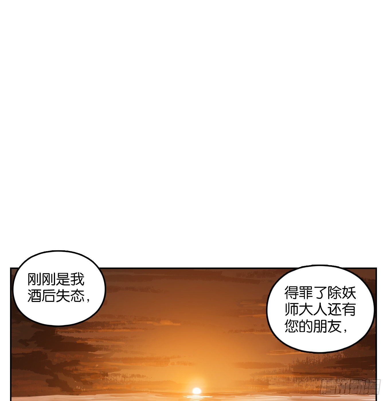 第165话 摘星之梦（四）-第177话
