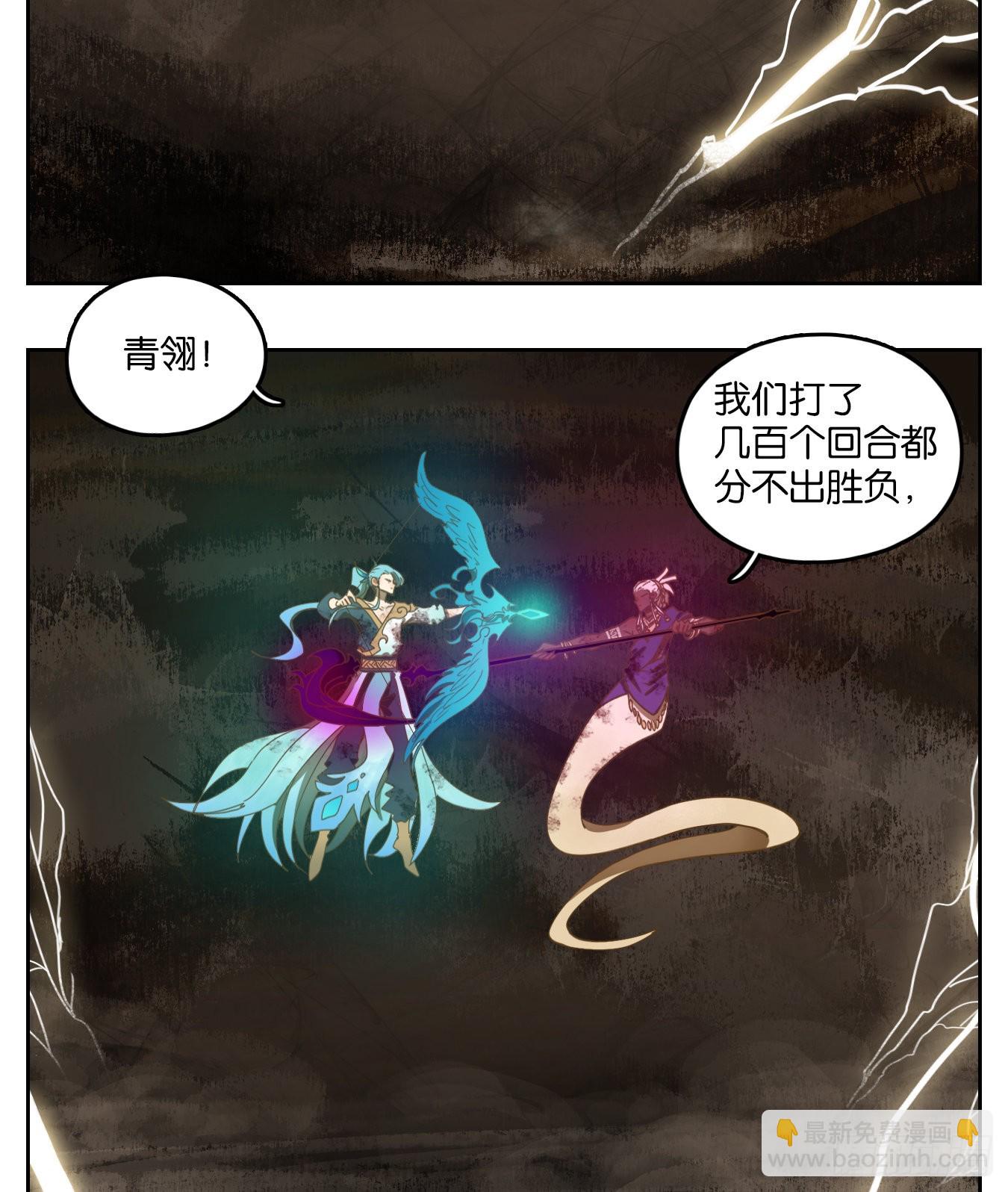 第165话 摘星之梦（四）-第177话