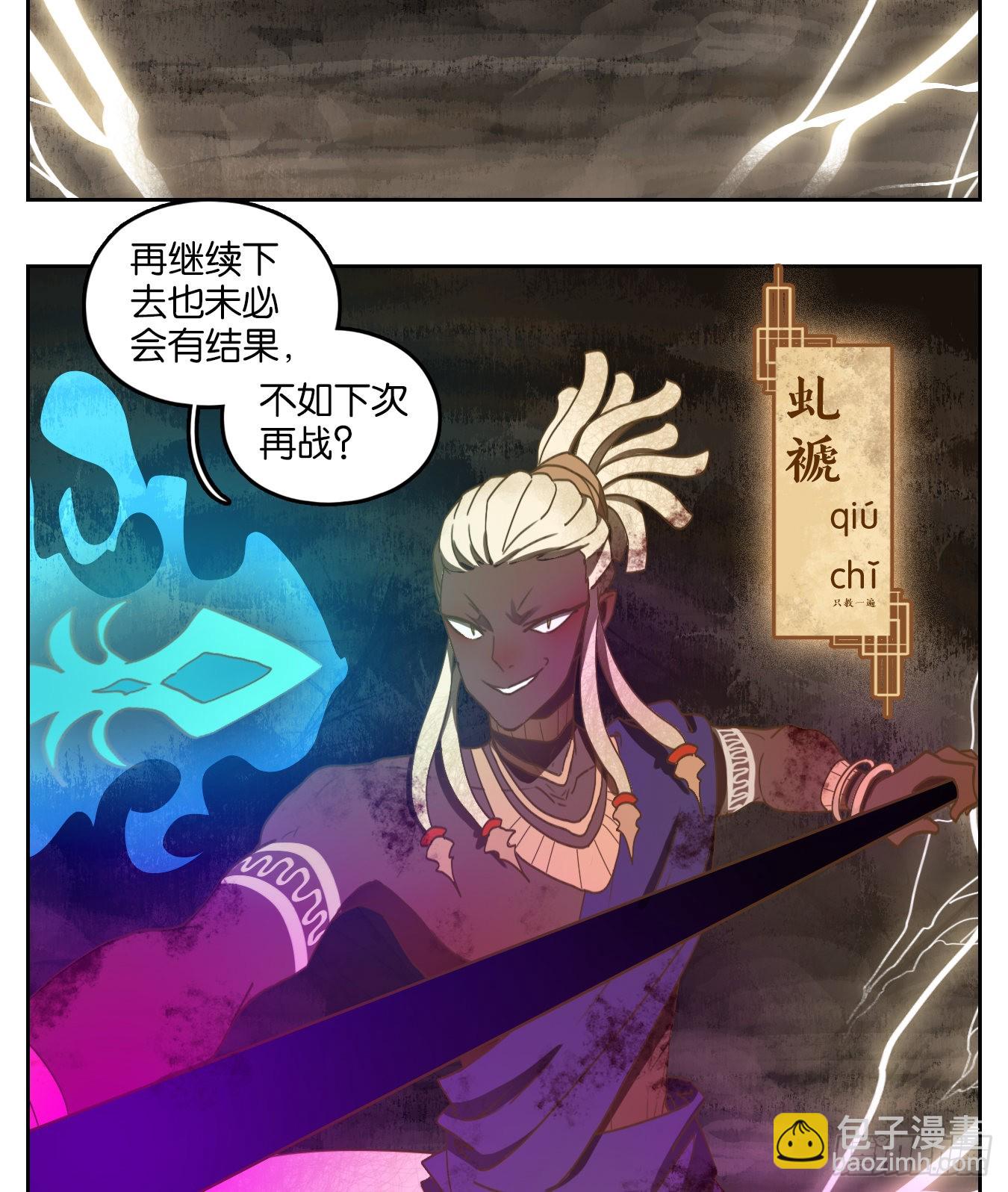 第165话 摘星之梦（四）-第177话