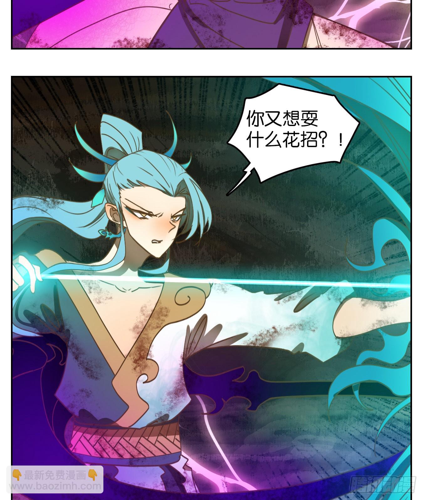 第165话 摘星之梦（四）-第177话
