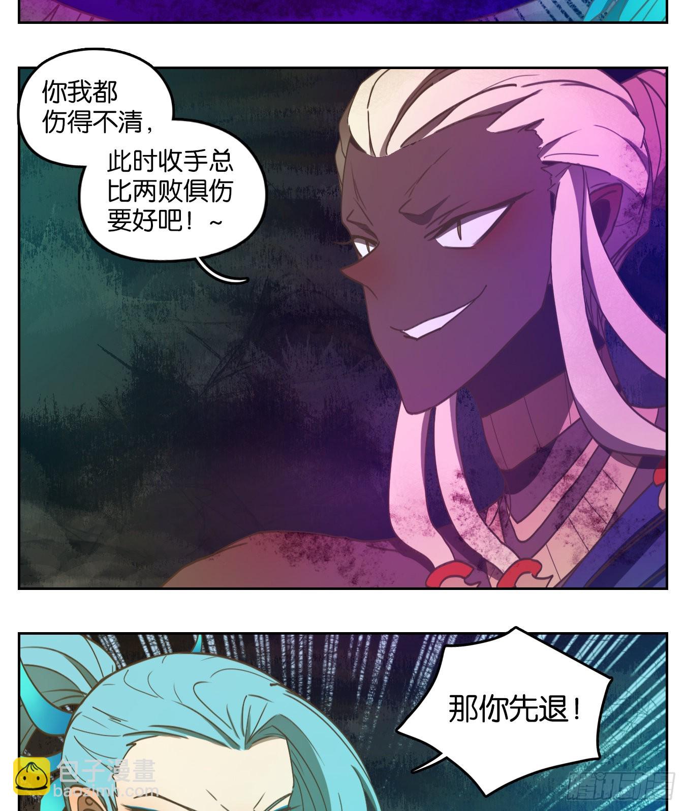 第165话 摘星之梦（四）-第177话