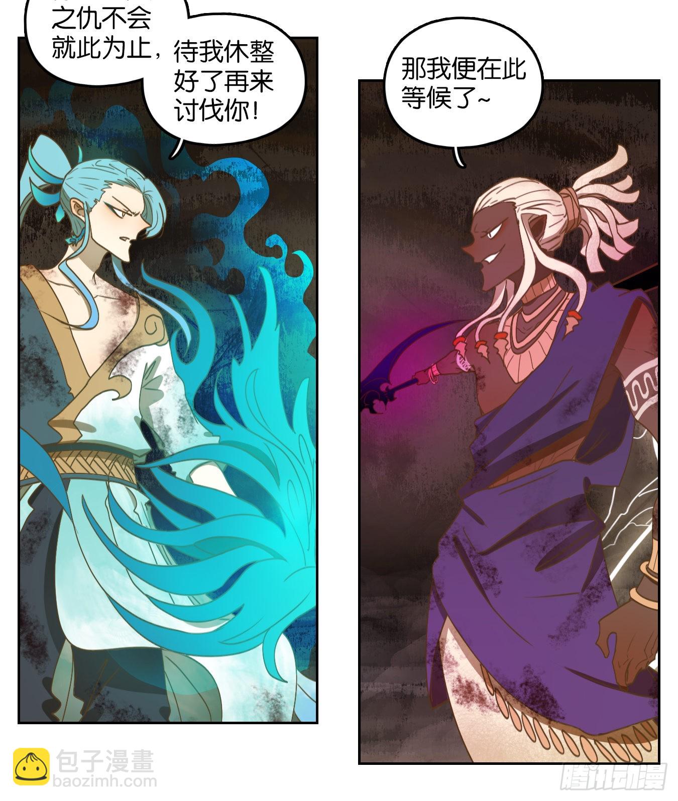 第165话 摘星之梦（四）-第177话