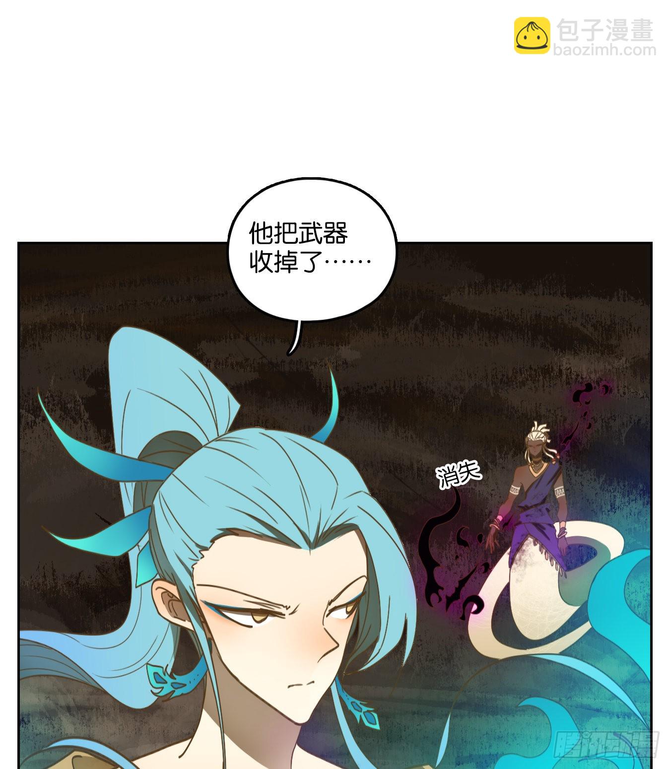 第165话 摘星之梦（四）-第177话