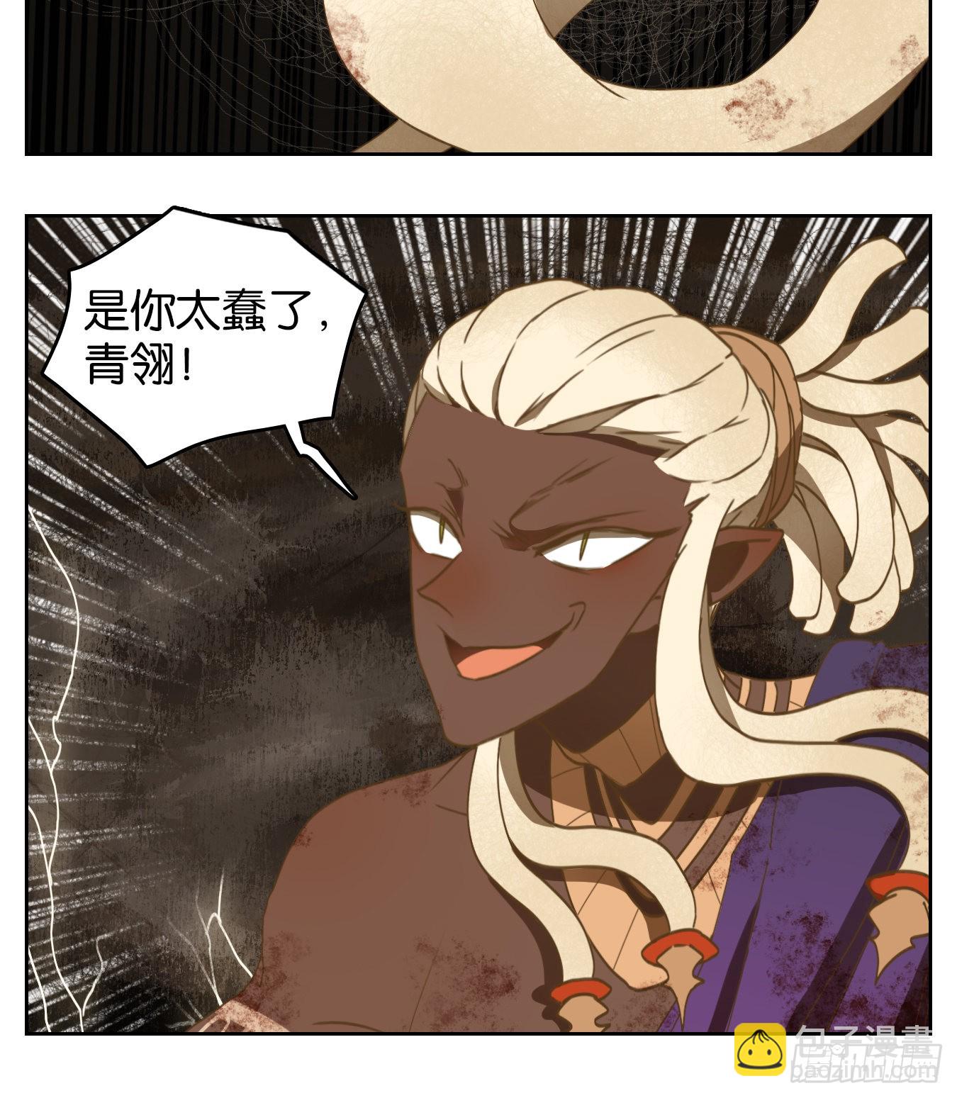 第165话 摘星之梦（四）-第177话