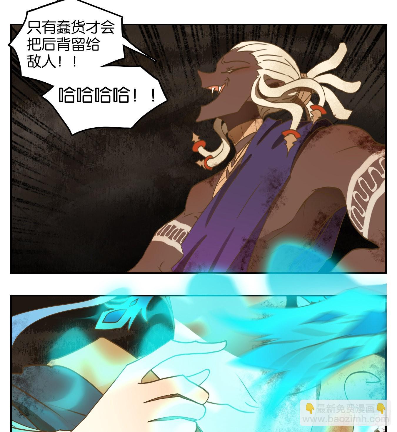 第165话 摘星之梦（四）-第177话