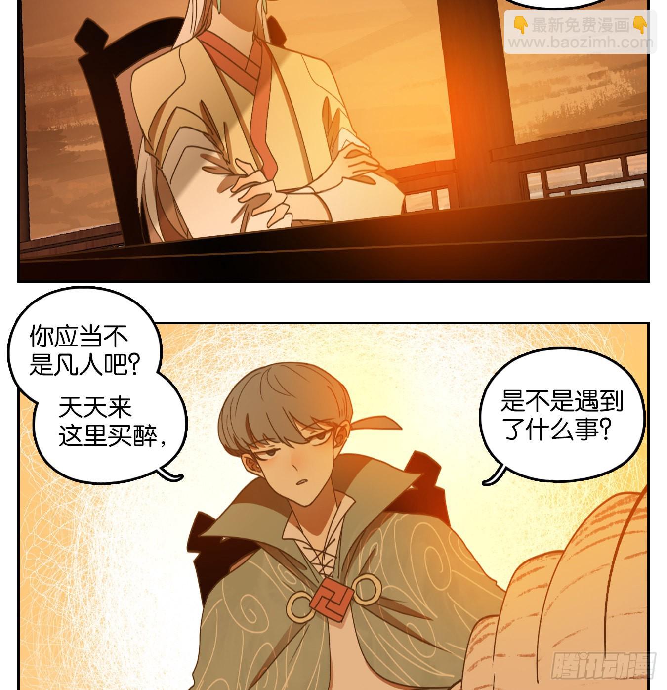 第165话 摘星之梦（四）-第177话
