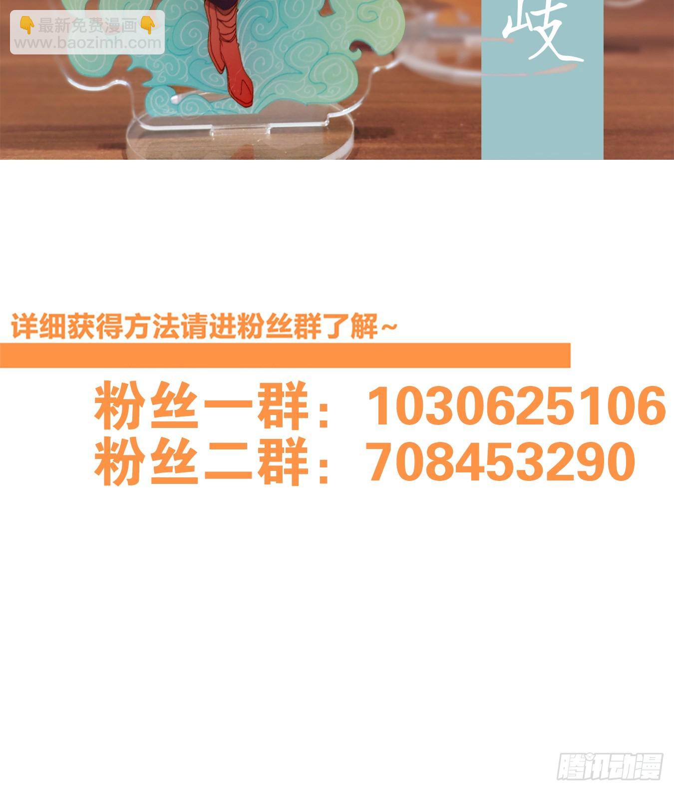 第165话 摘星之梦（四）-第177话
