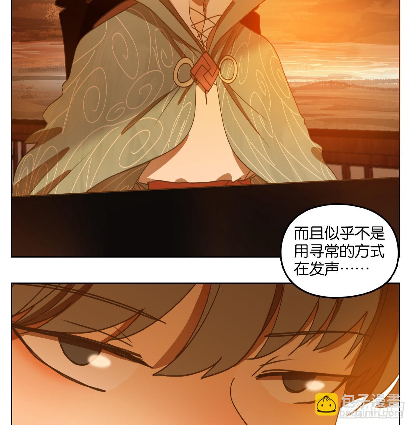 第165话 摘星之梦（四）-第177话