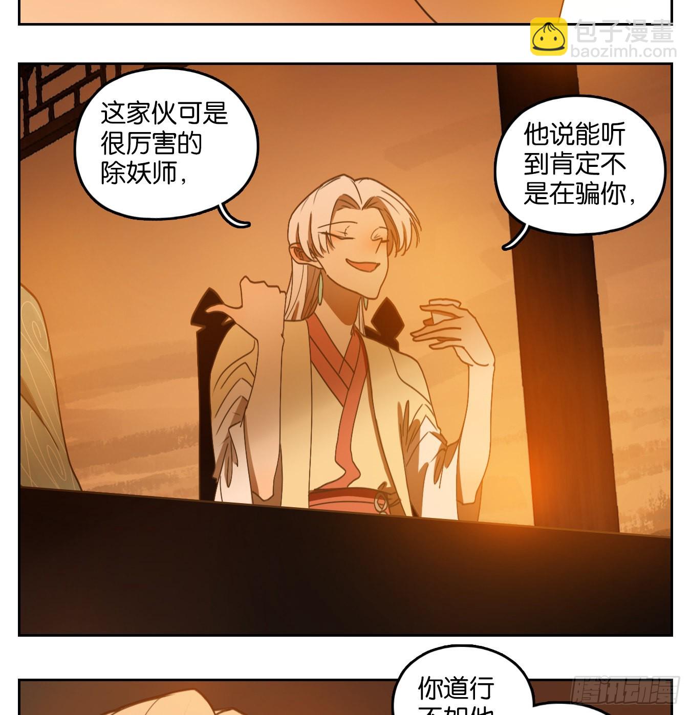 第165话 摘星之梦（四）-第177话