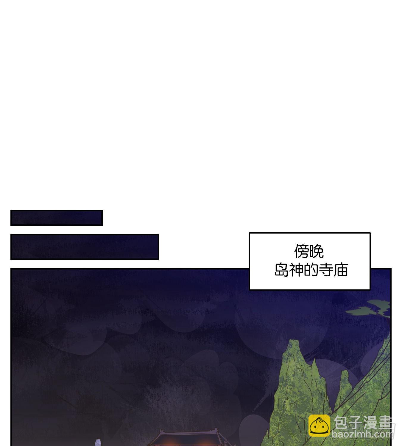 第167话 摘星之梦（六）-第179话