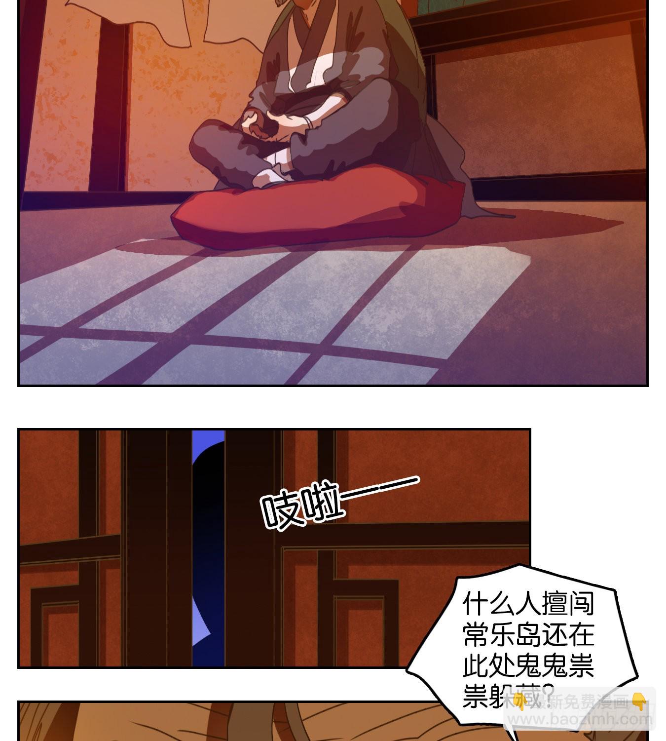 第167话 摘星之梦（六）-第179话