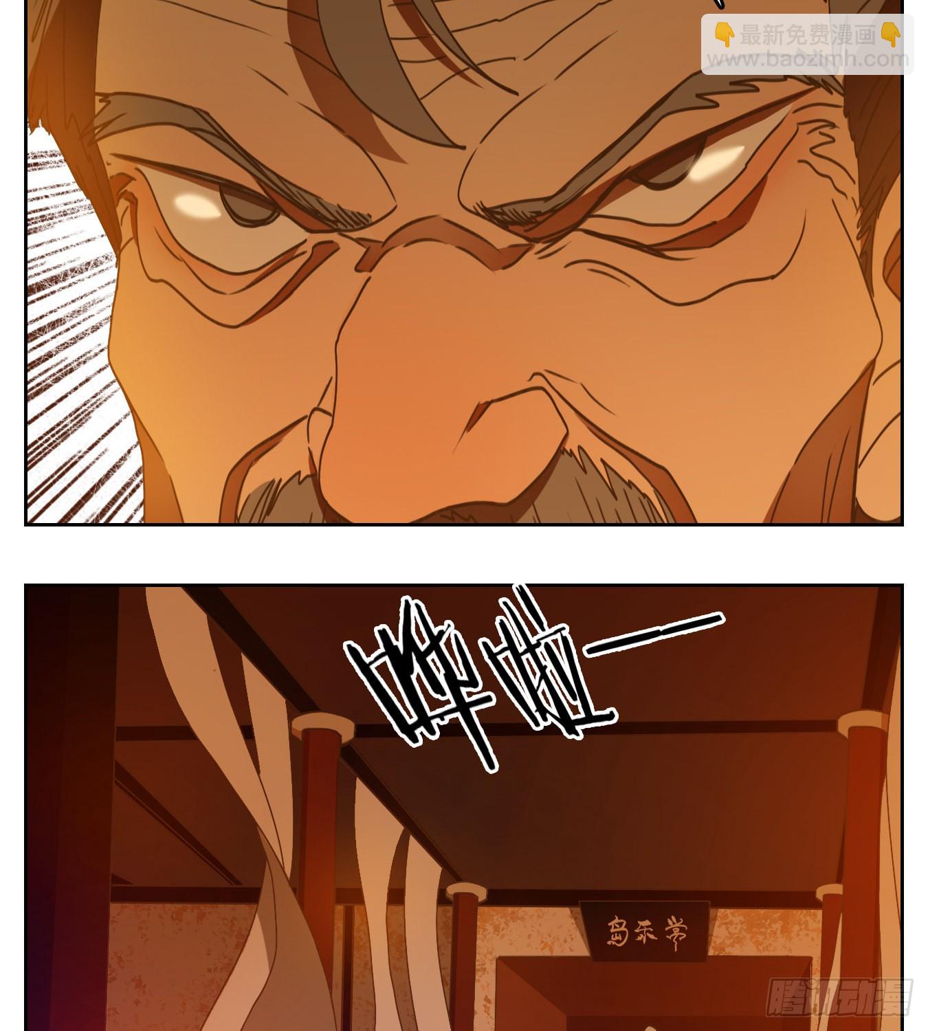 第167话 摘星之梦（六）-第179话