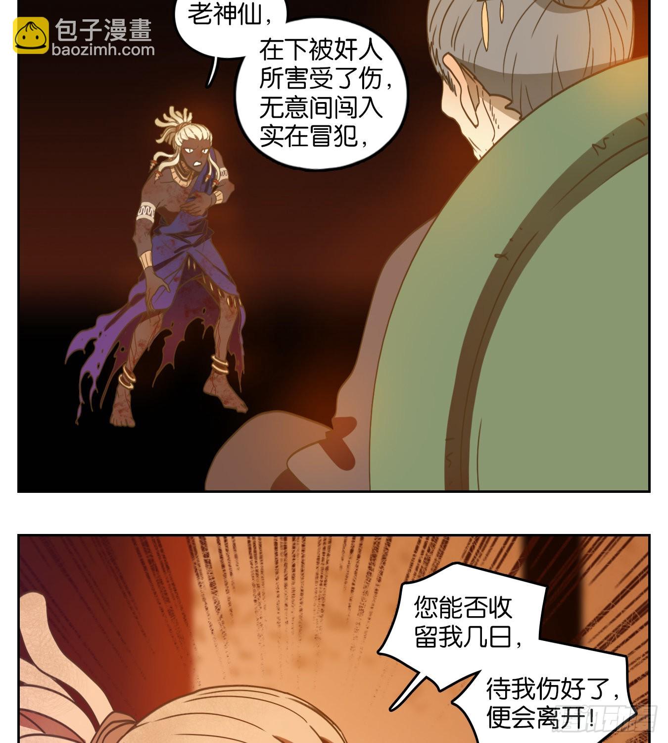 第167话 摘星之梦（六）-第179话