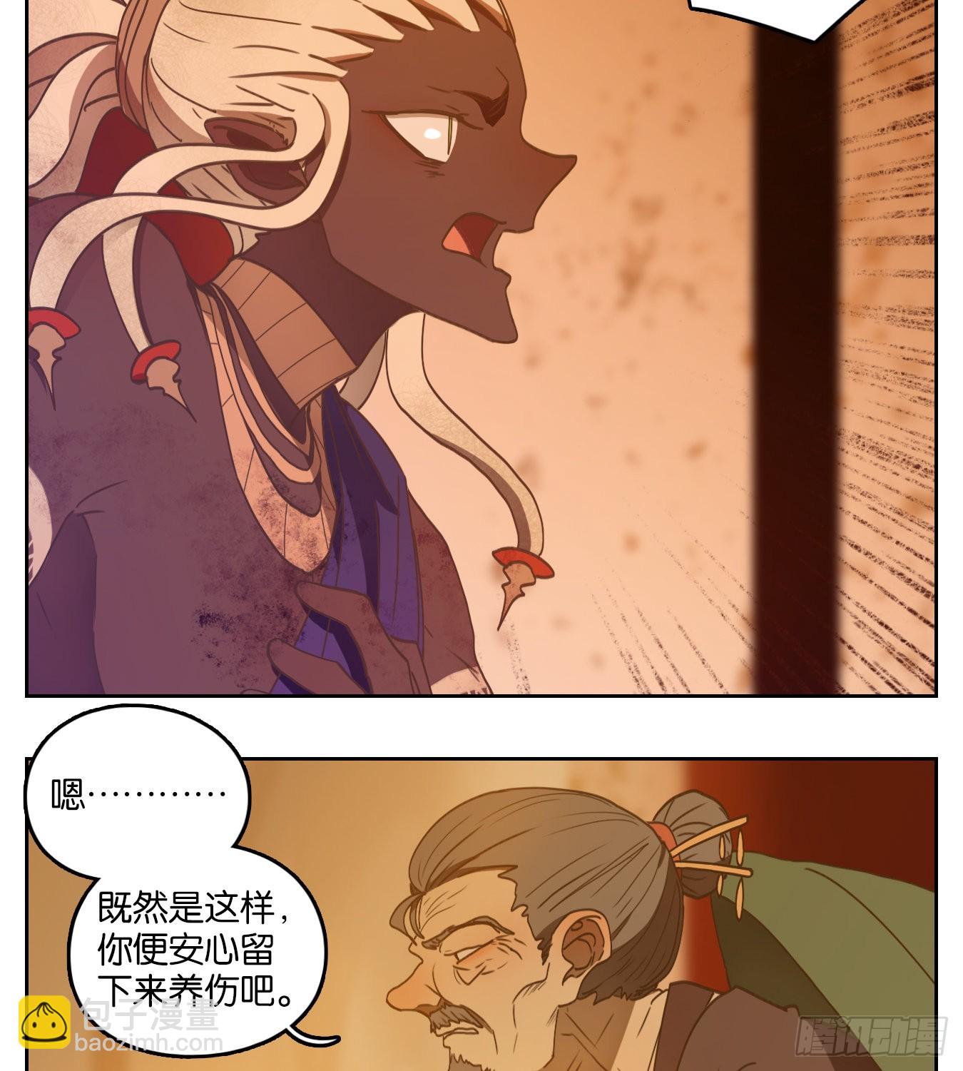 第167话 摘星之梦（六）-第179话