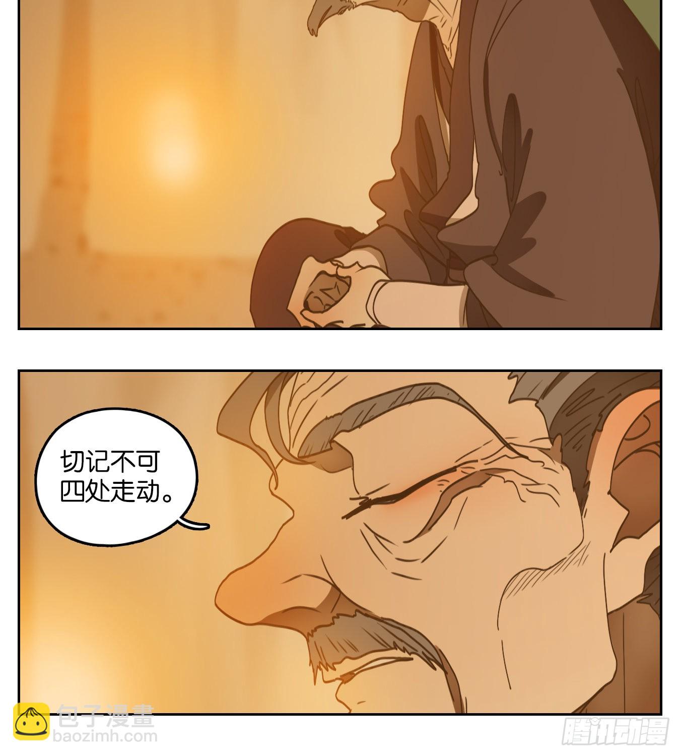 第167话 摘星之梦（六）-第179话