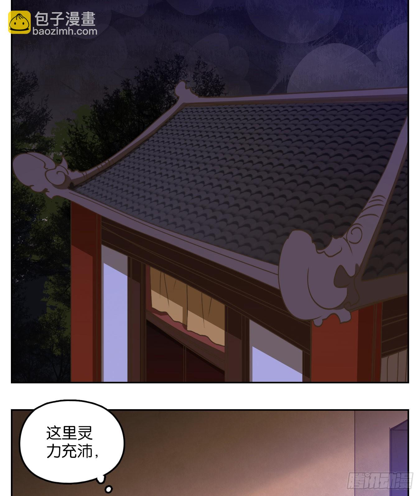 第167话 摘星之梦（六）-第179话
