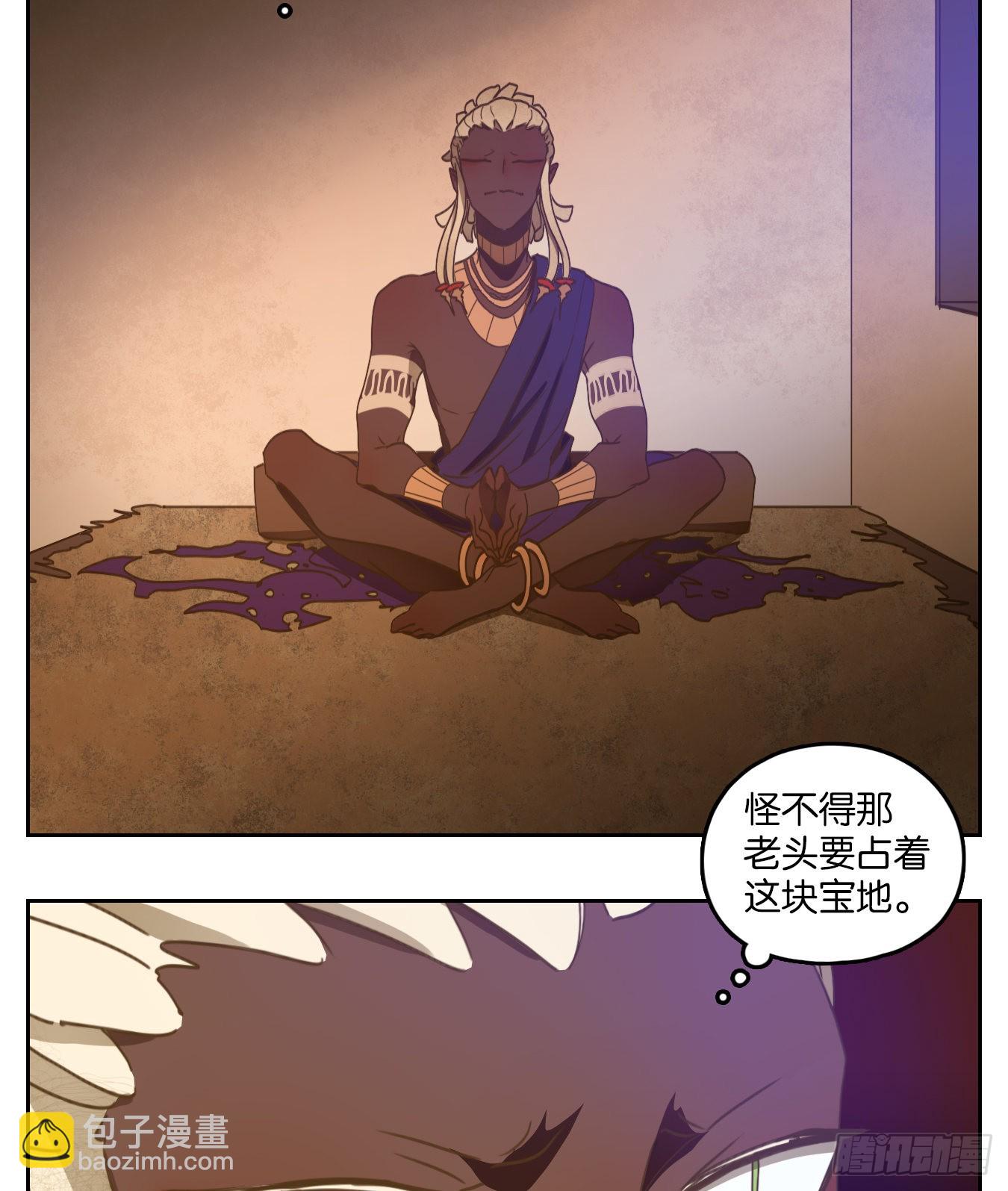 第167话 摘星之梦（六）-第179话