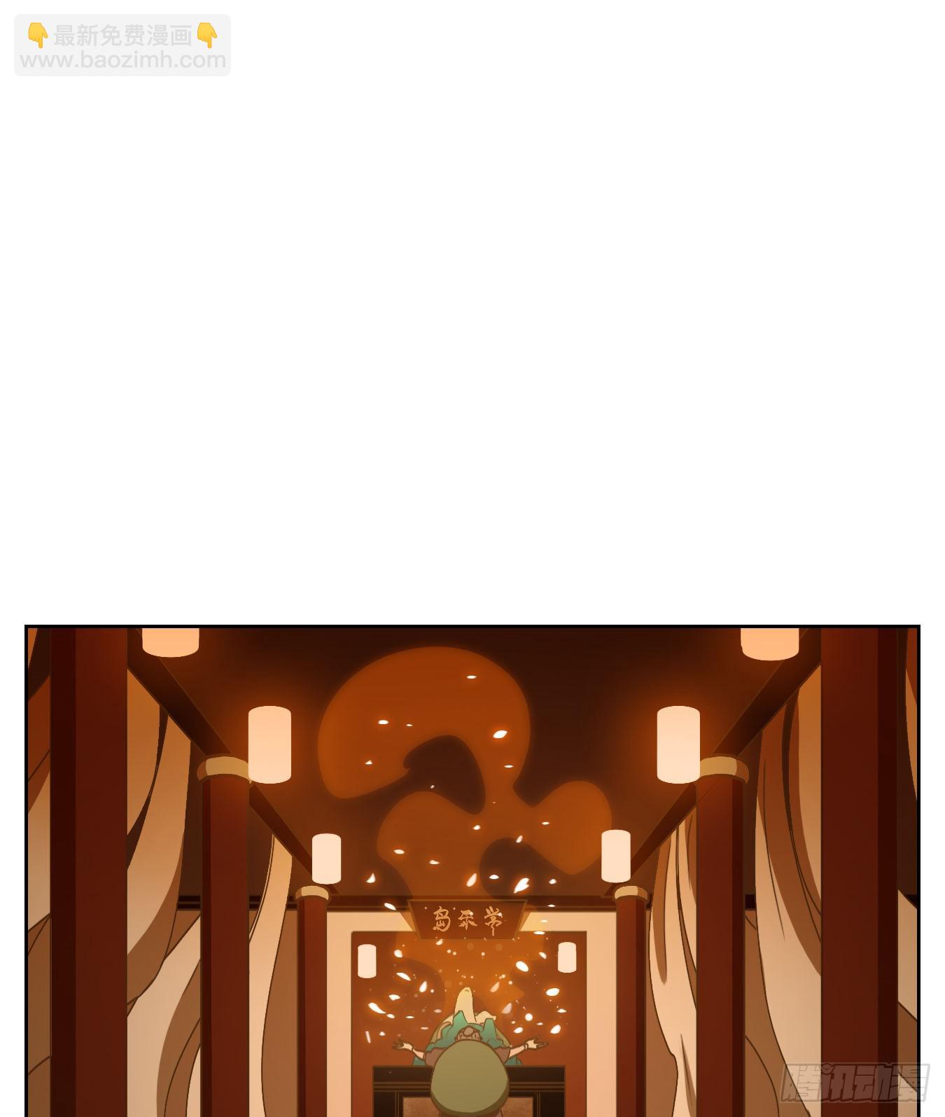 第167话 摘星之梦（六）-第179话