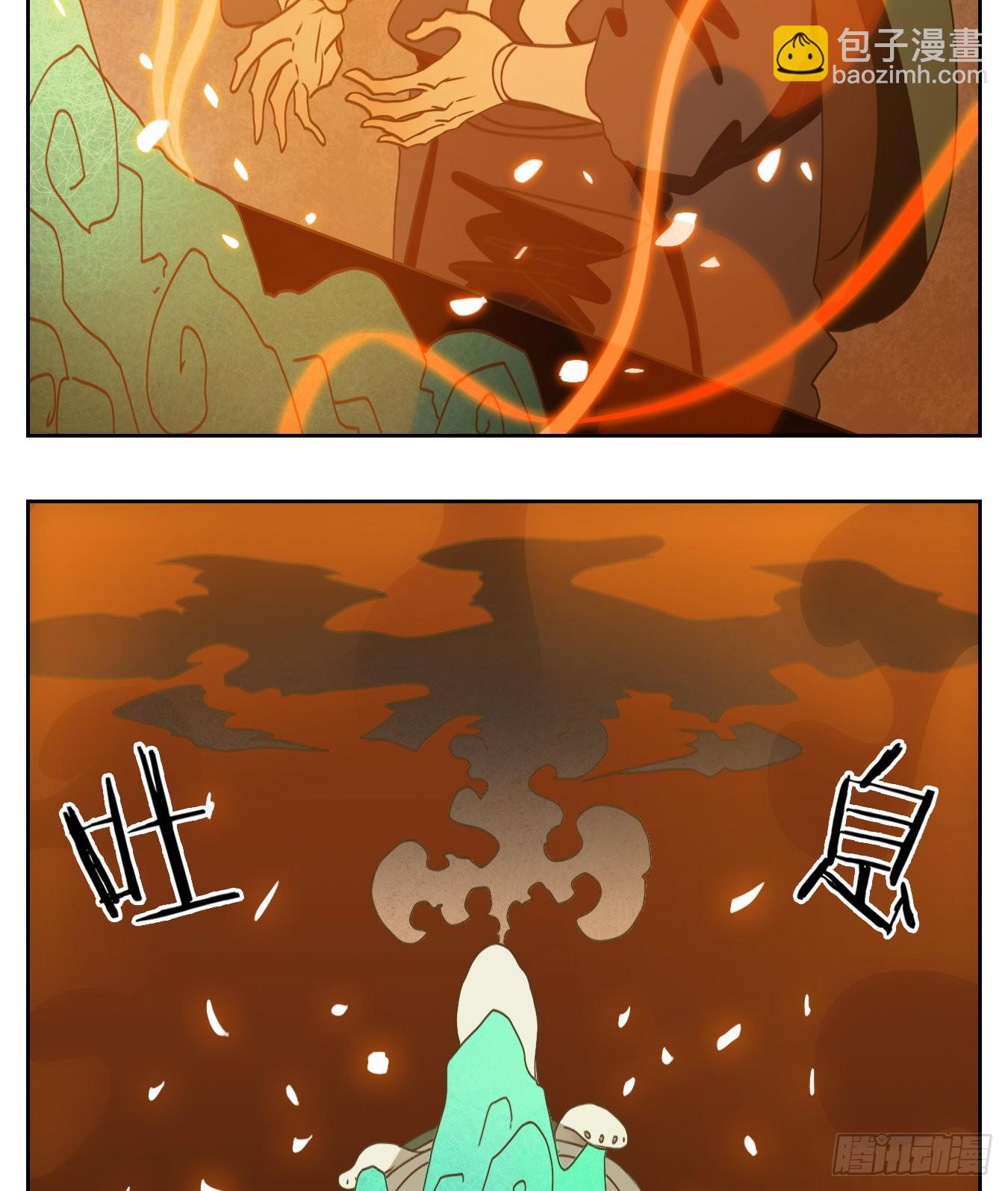 第167话 摘星之梦（六）-第179话