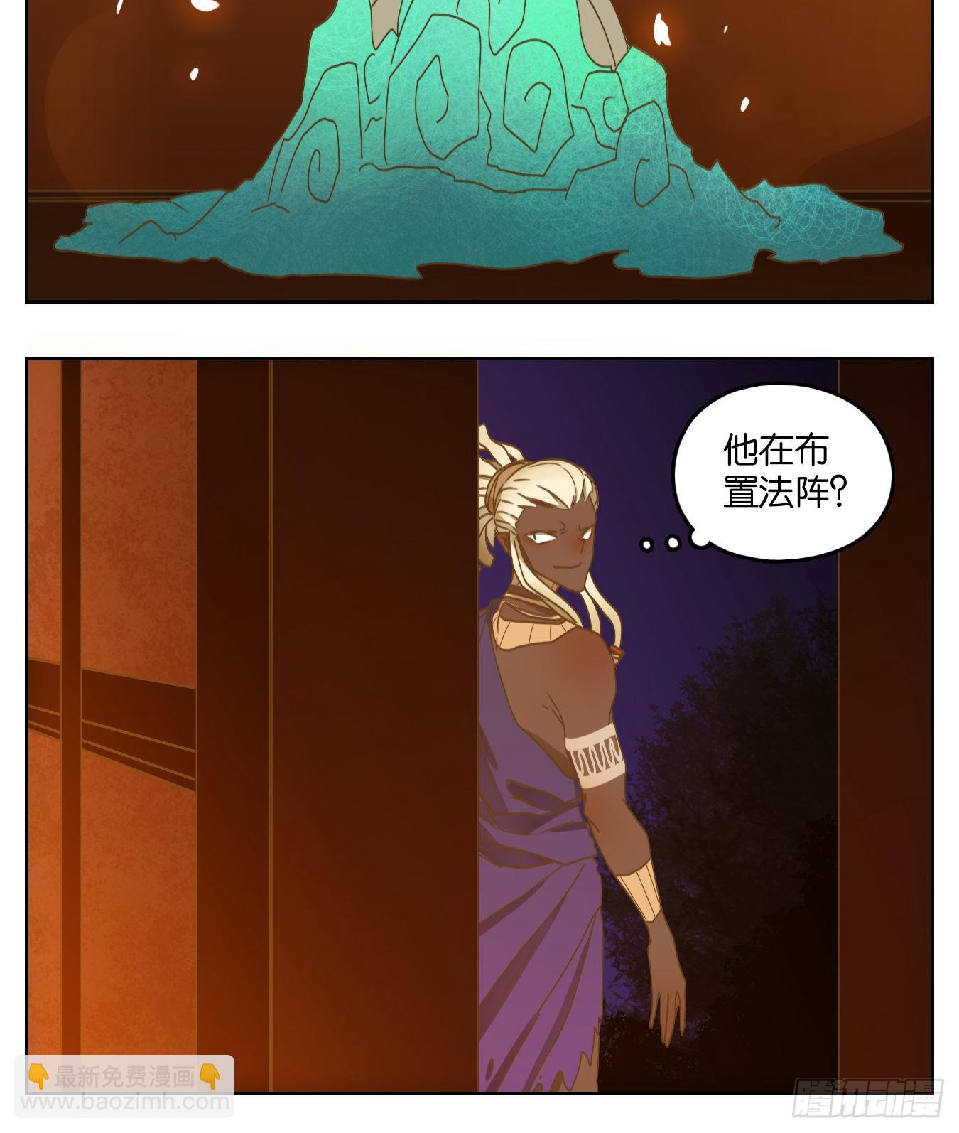 第167话 摘星之梦（六）-第179话