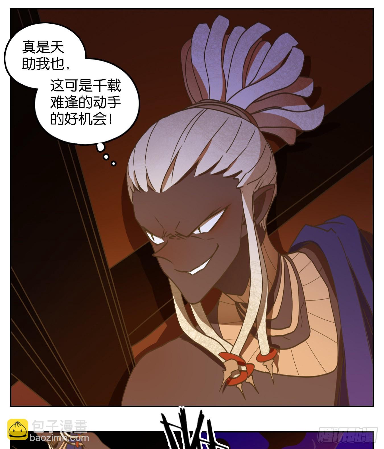 第167话 摘星之梦（六）-第179话