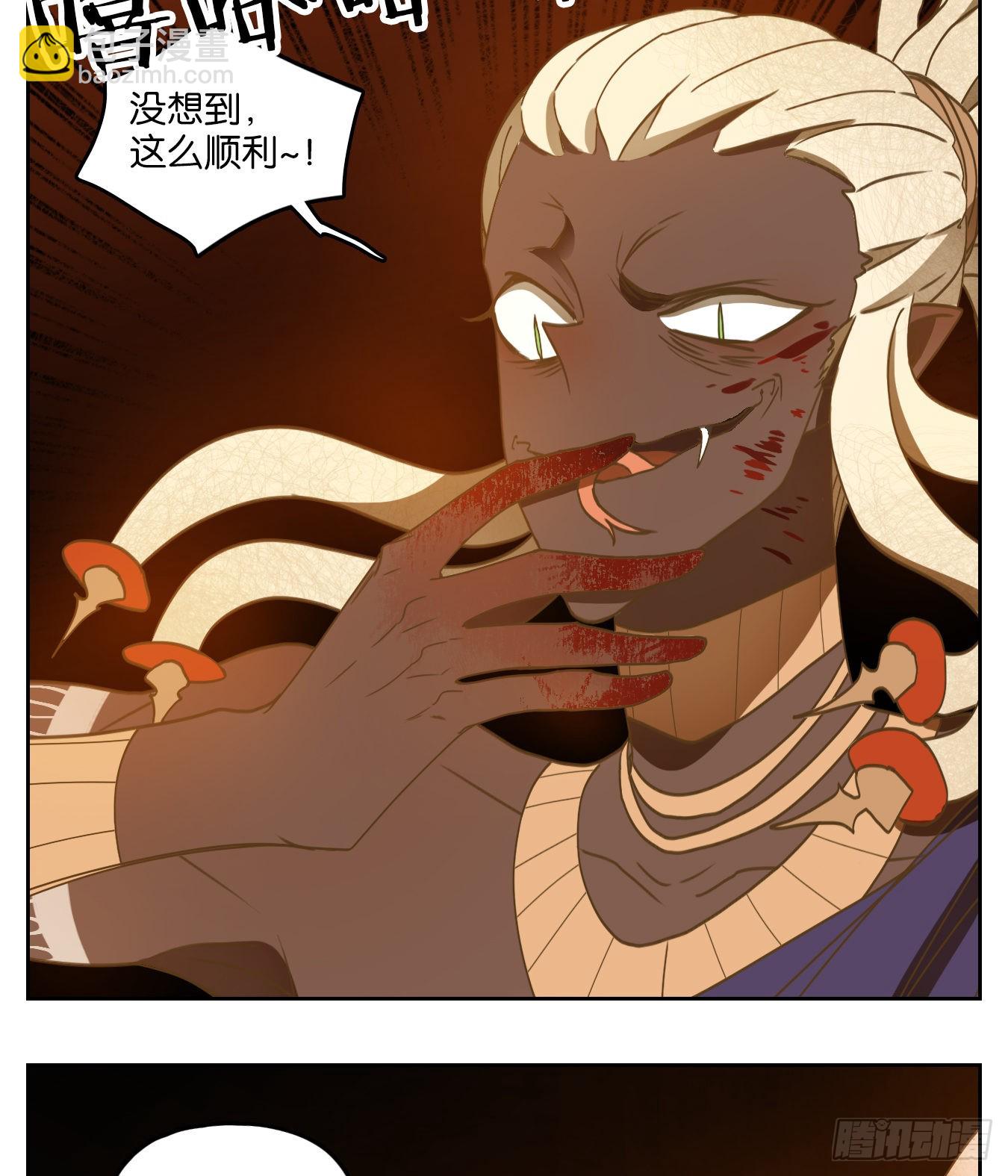 第167话 摘星之梦（六）-第179话