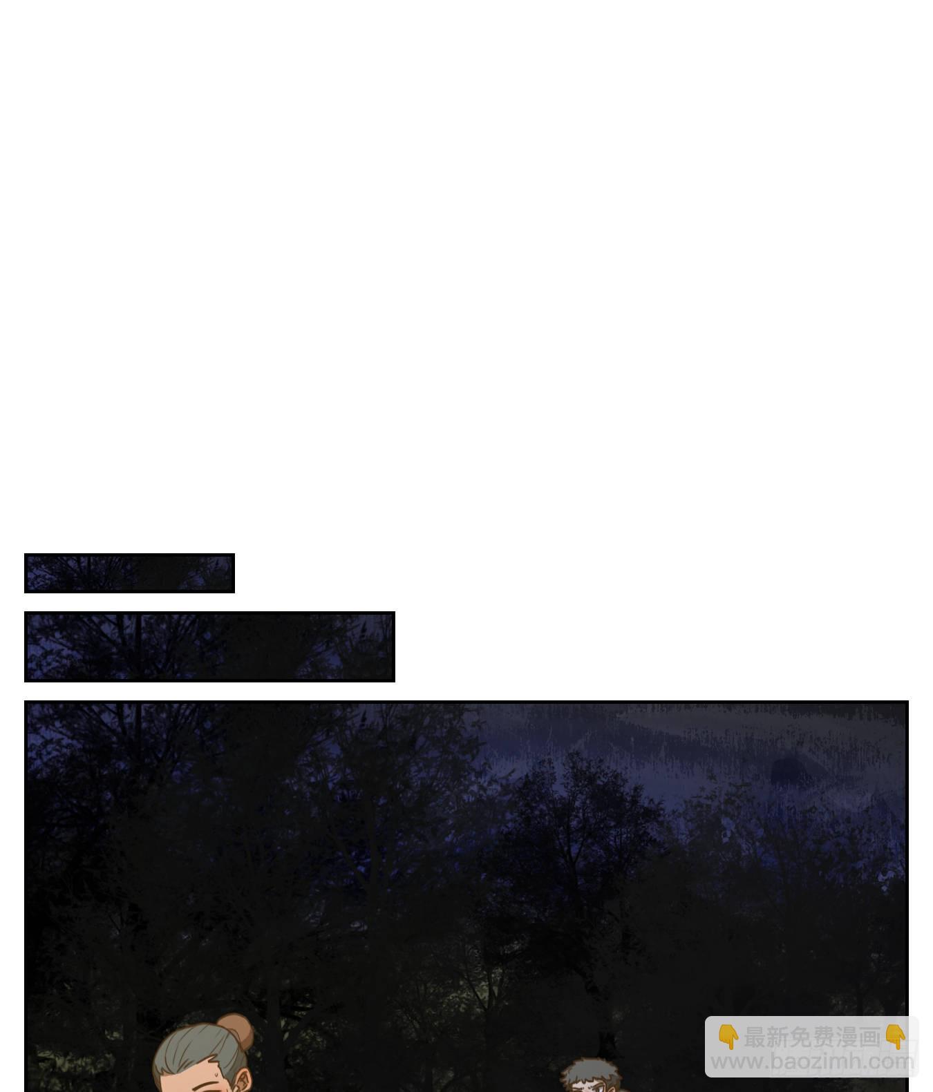 第167话 摘星之梦（六）-第179话