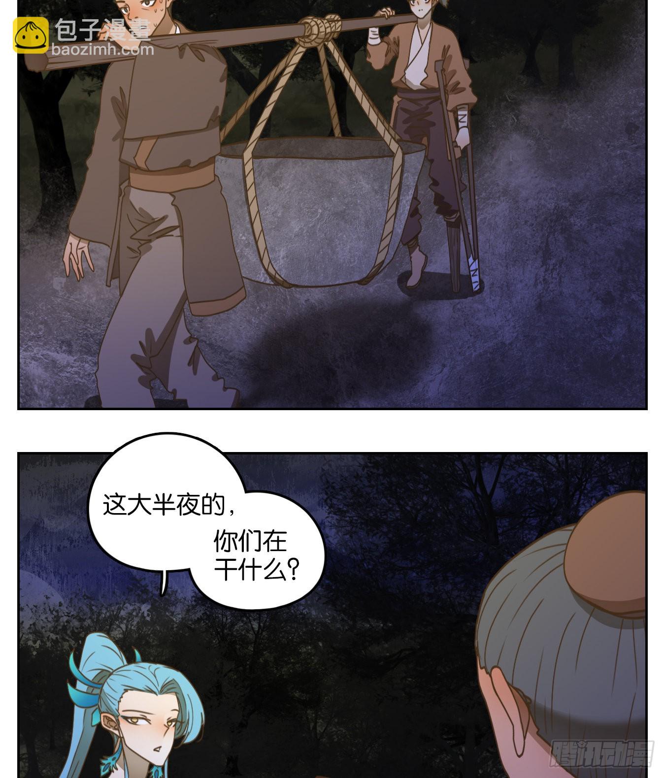 第167话 摘星之梦（六）-第179话