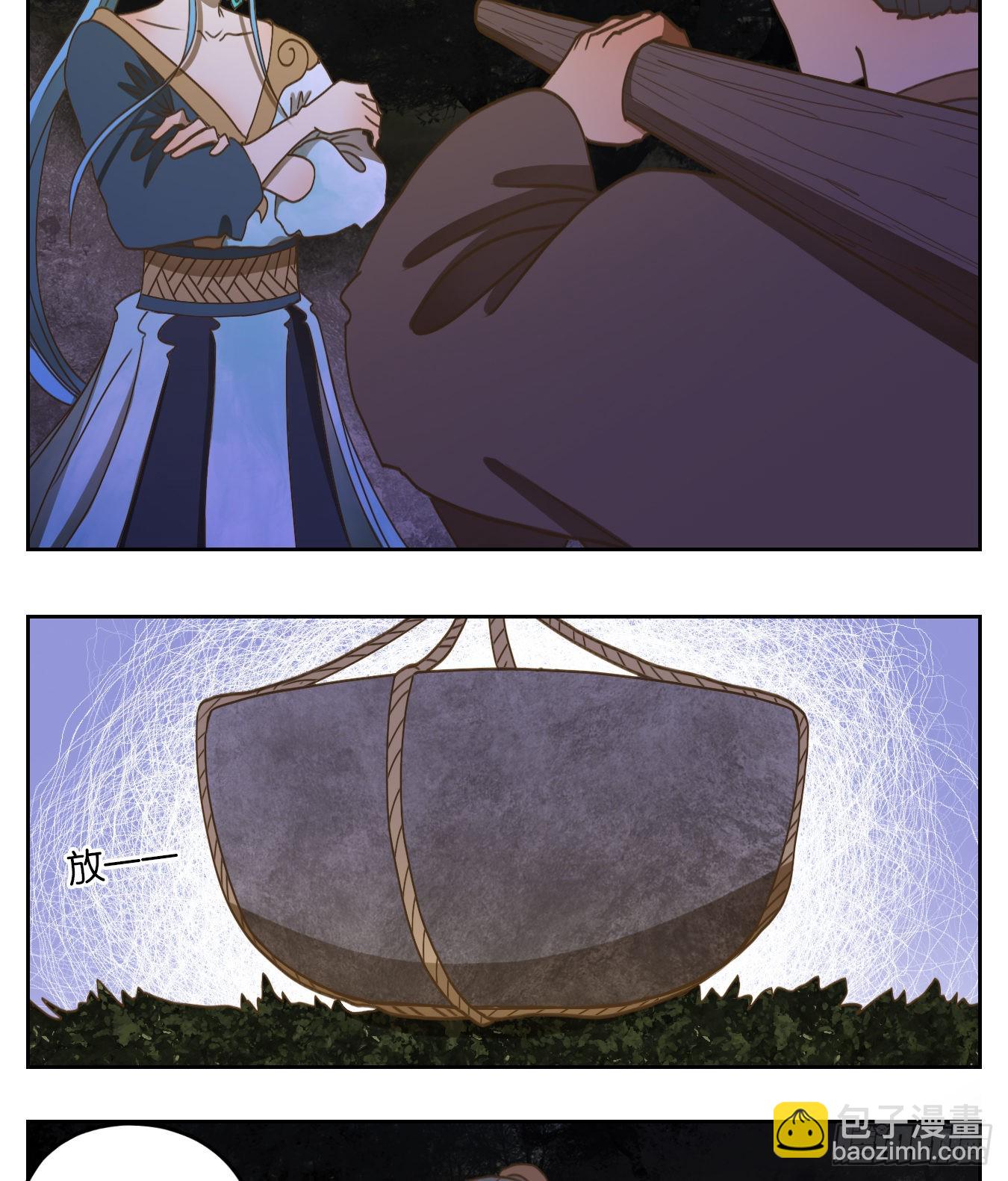 第167话 摘星之梦（六）-第179话