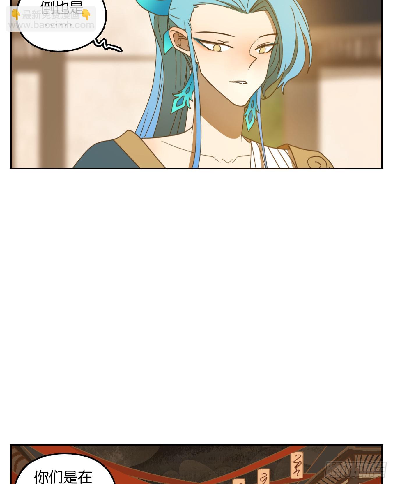 第167话 摘星之梦（六）-第179话