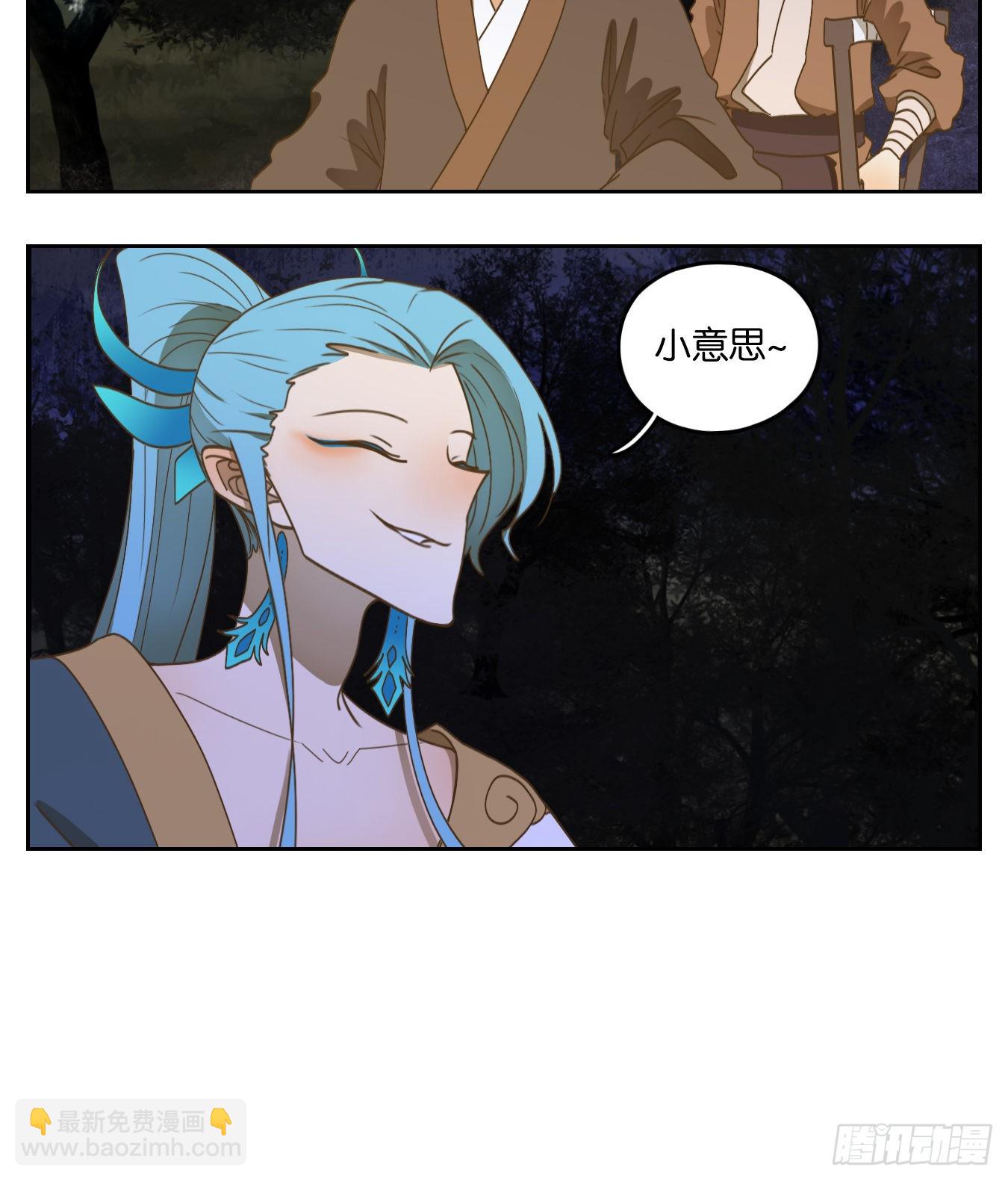 第167话 摘星之梦（六）-第179话