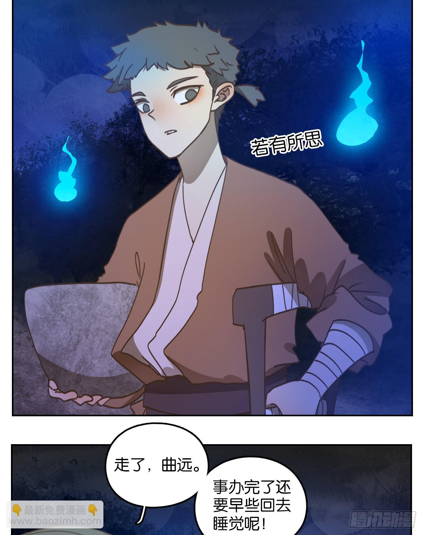 第167话 摘星之梦（六）-第179话
